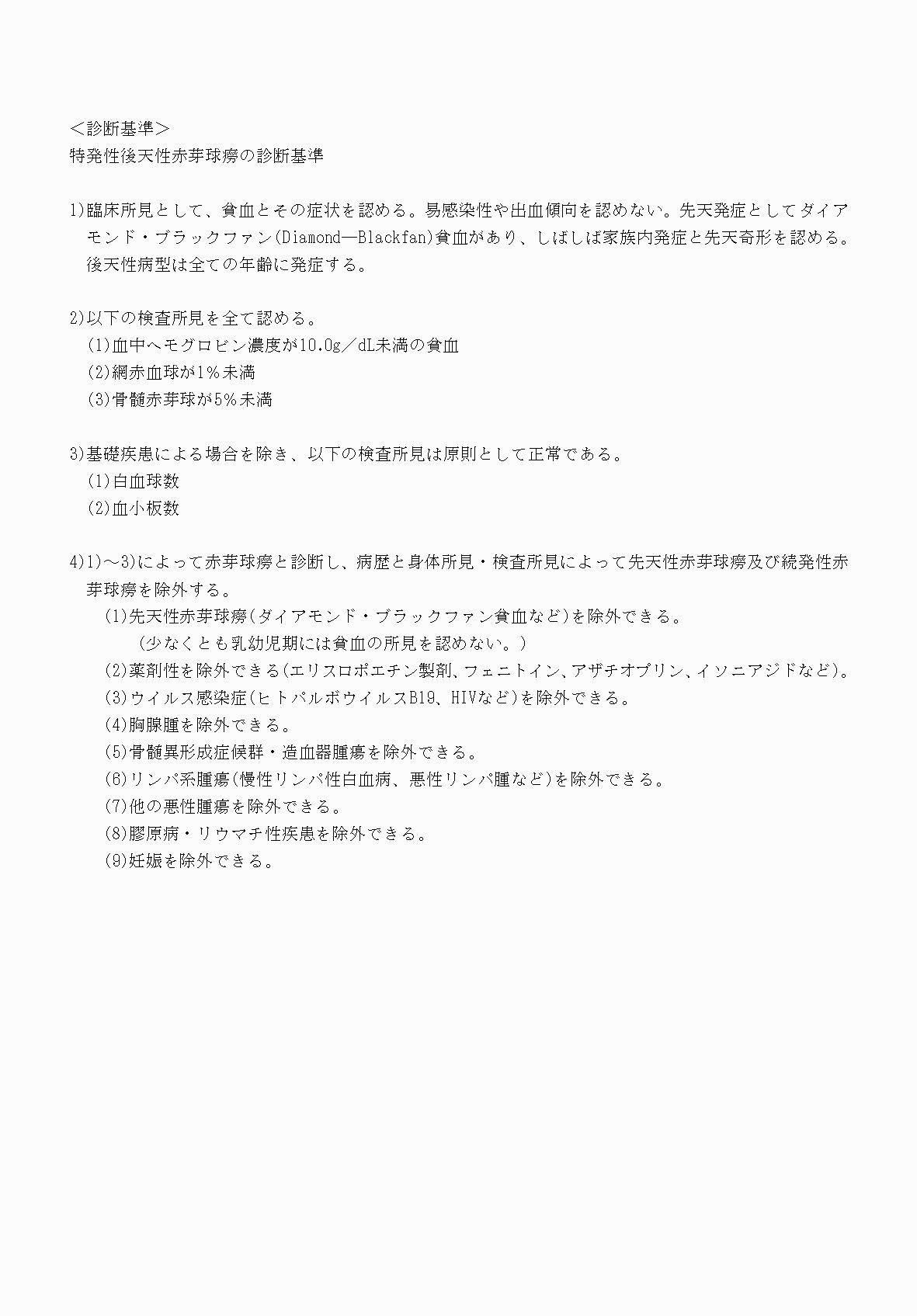2FH00000070673-3.png