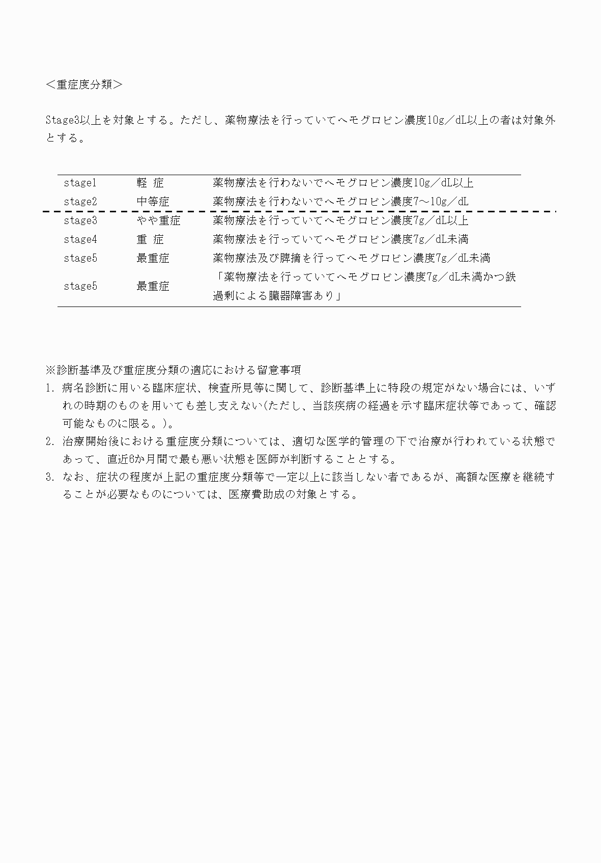 2FH00000070673-4.png