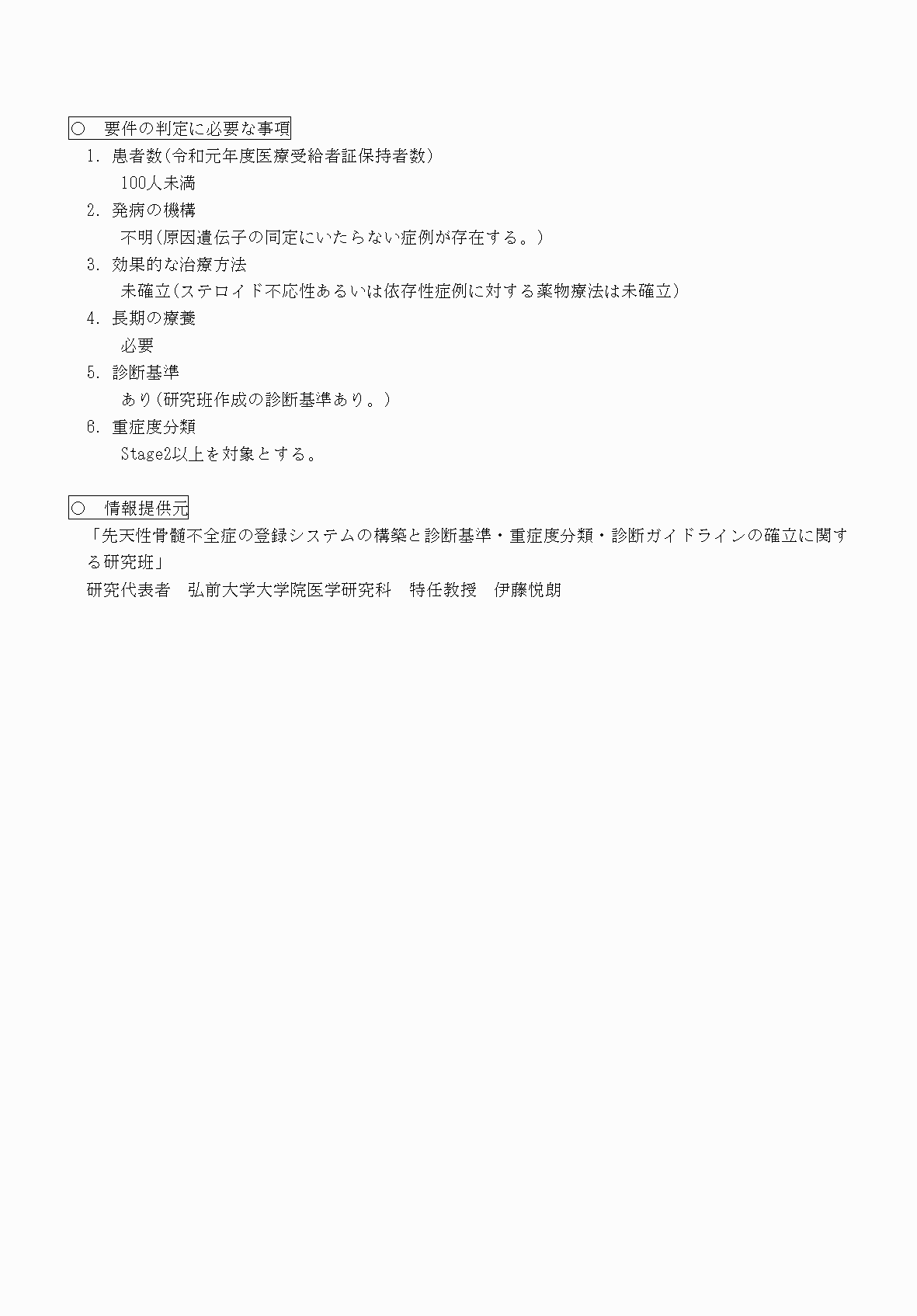 2FH00000070675-2.png