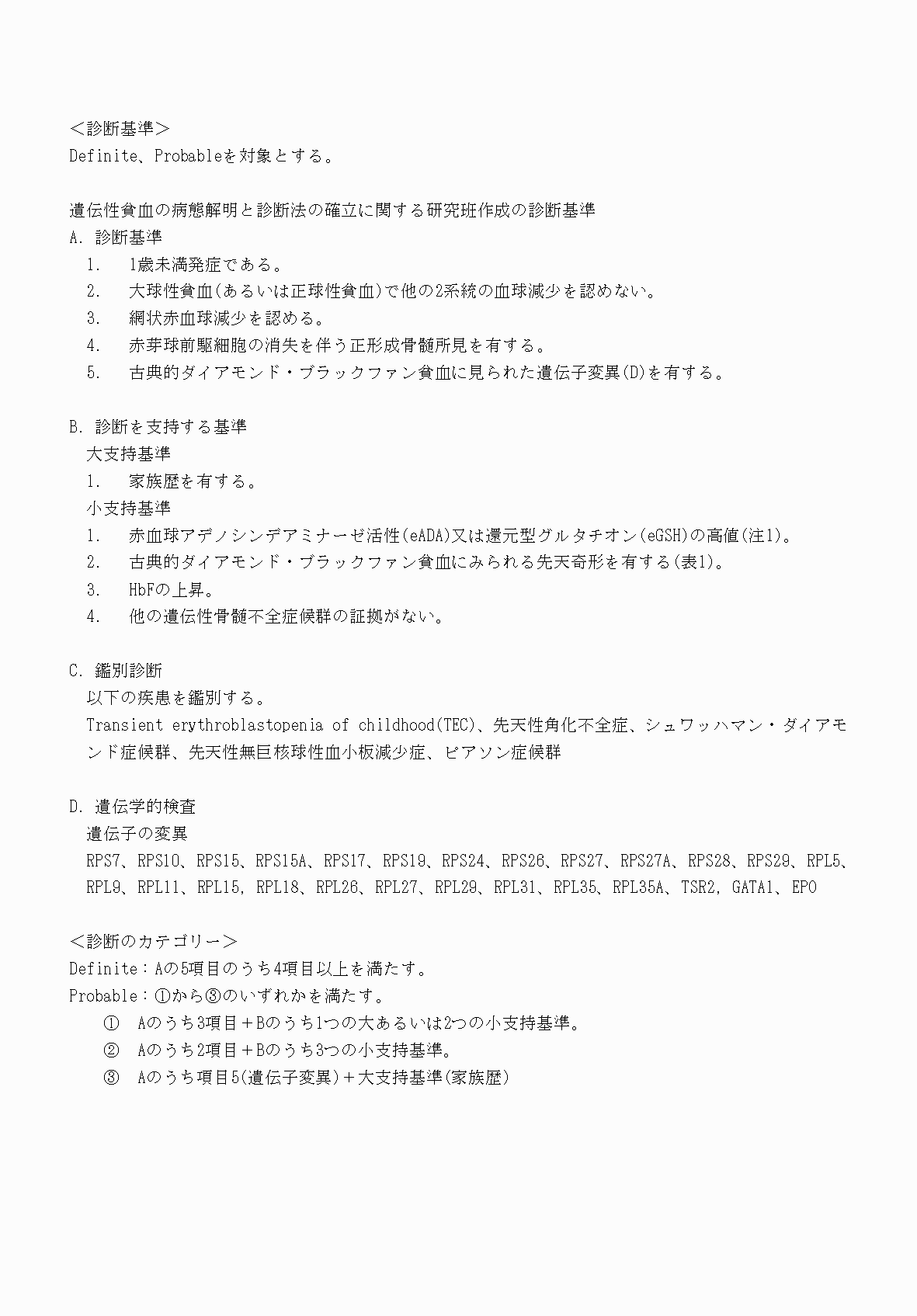 2FH00000070675-3.png