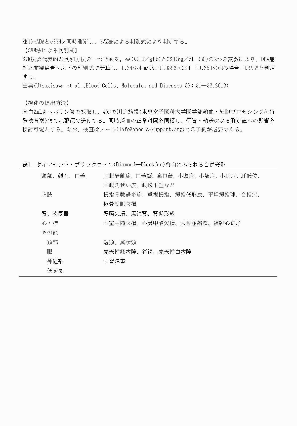 2FH00000070675-4.png