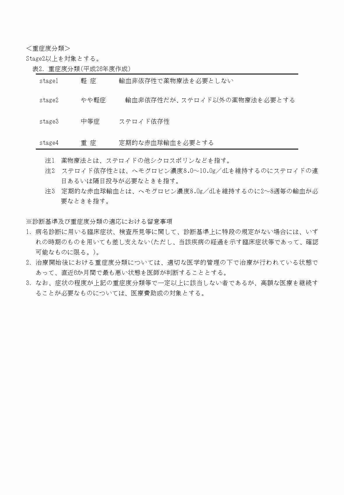 2FH00000070675-5.png