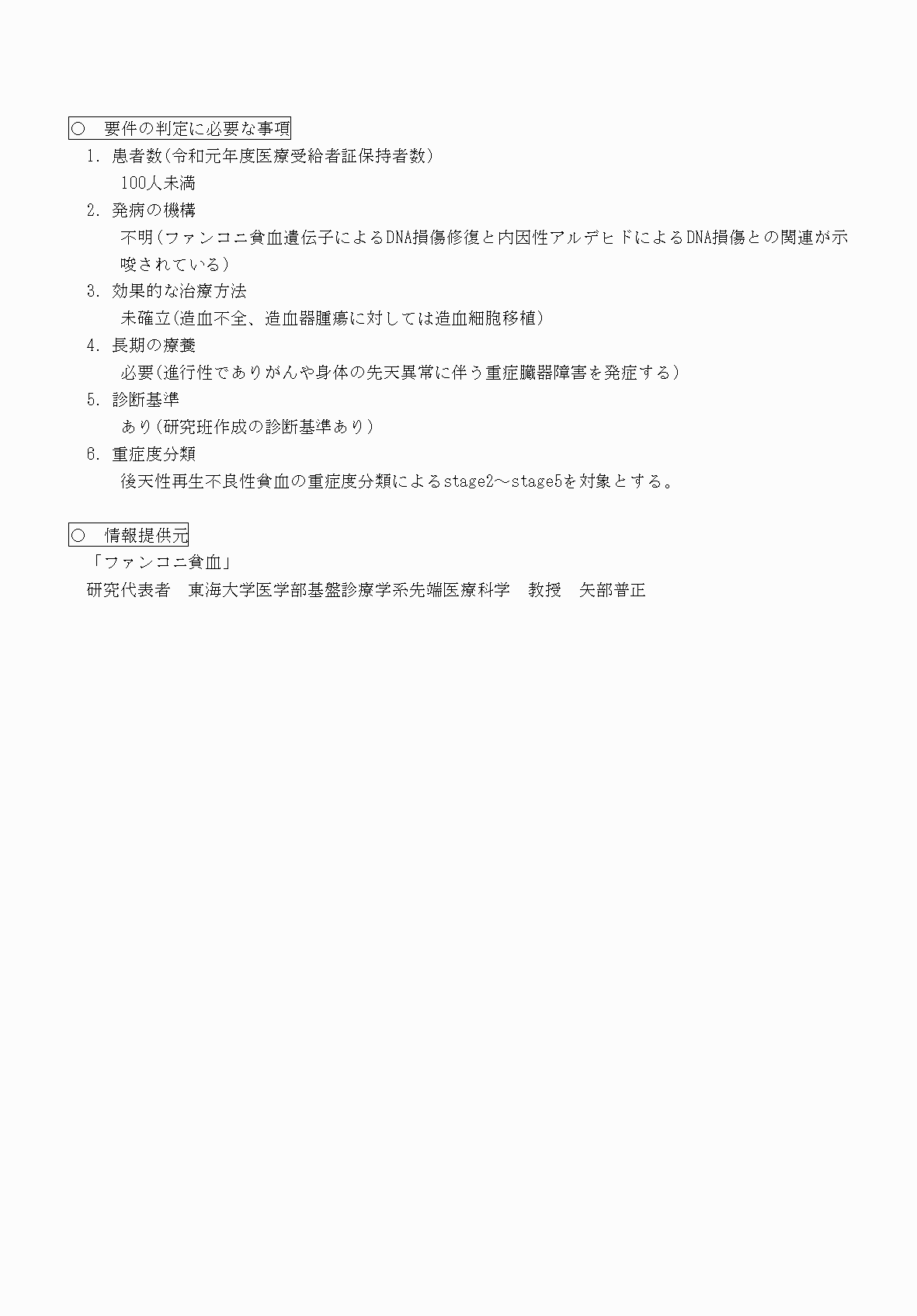 2FH00000070824-2.png