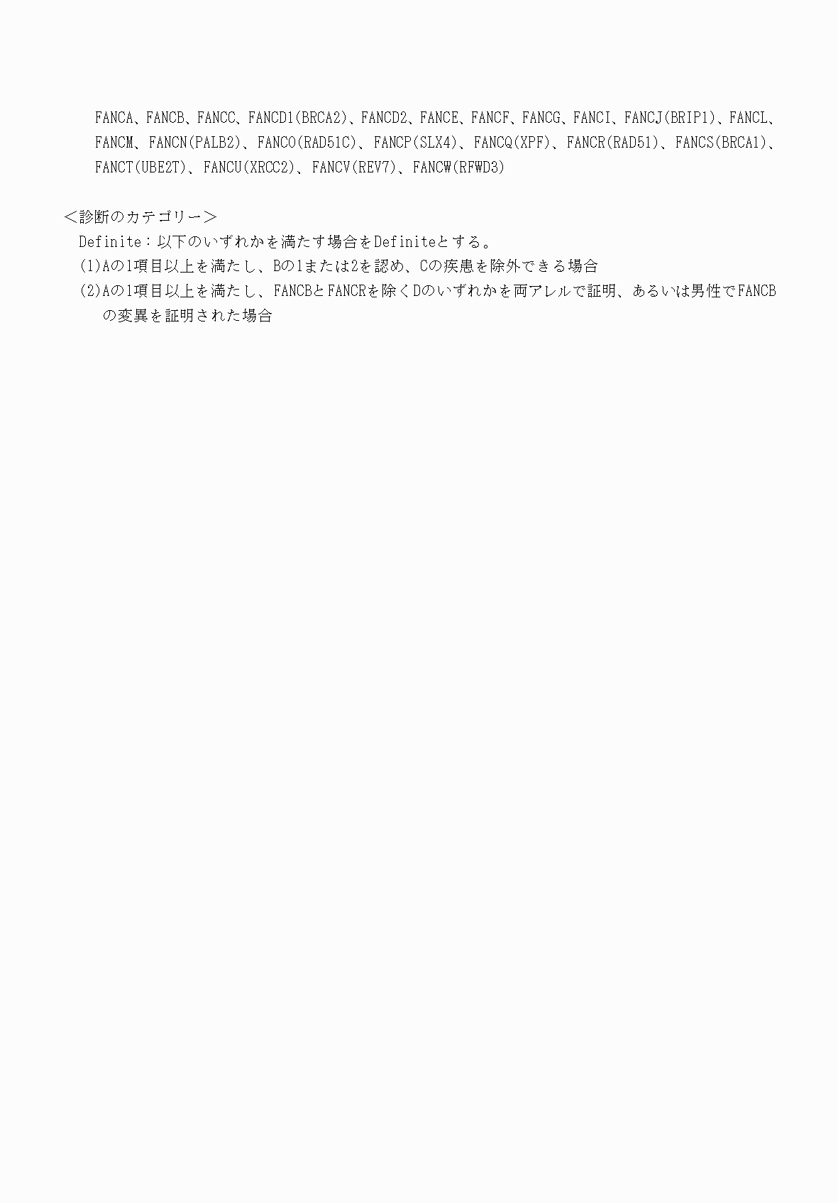 2FH00000070824-4.png