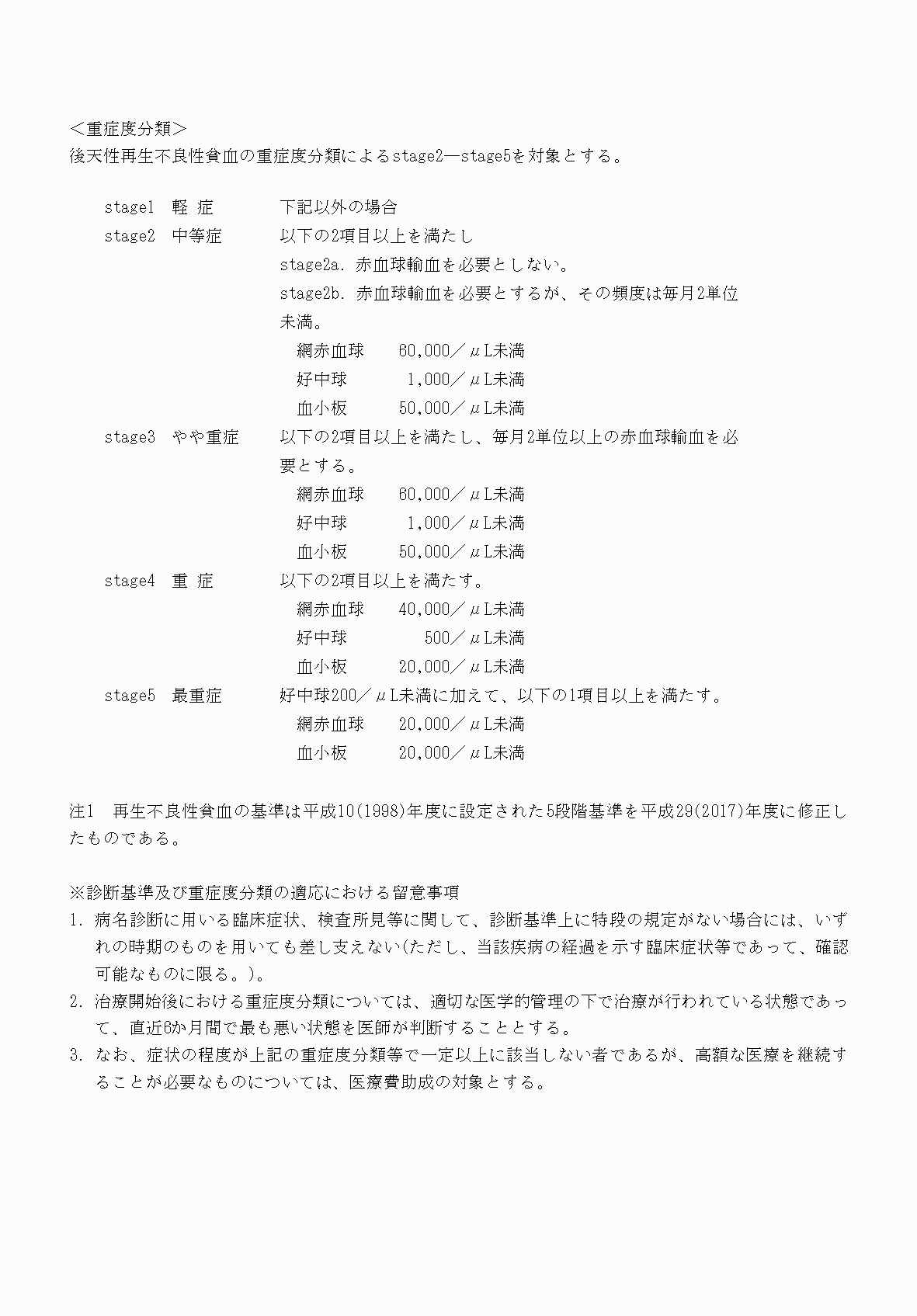 2FH00000070824-5.png