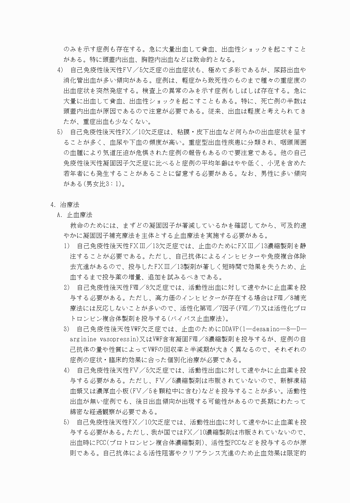2FH00000070679-2.png