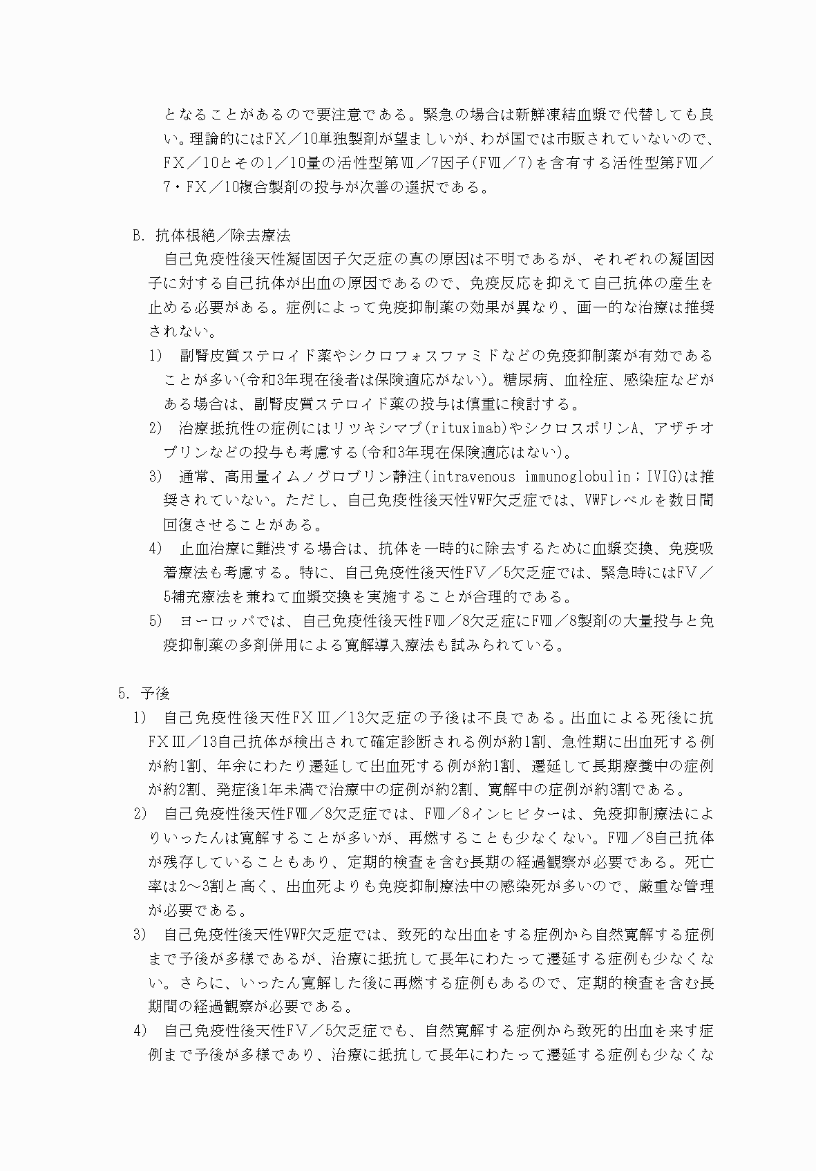 2FH00000070679-3.png