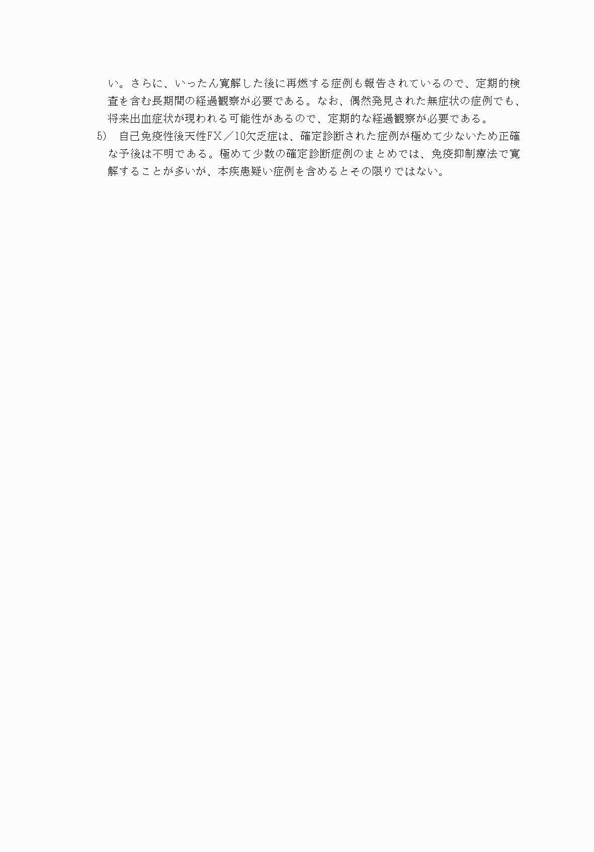2FH00000070679-4.png