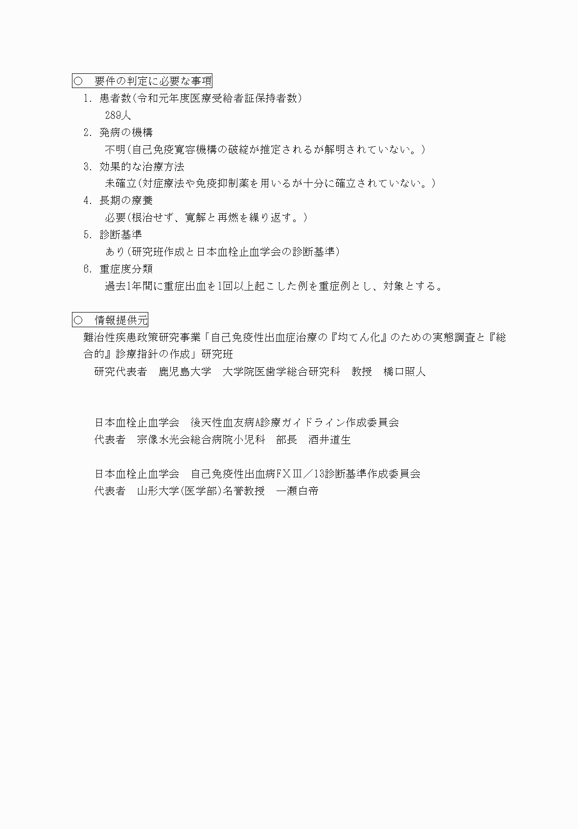 2FH00000070679-5.png