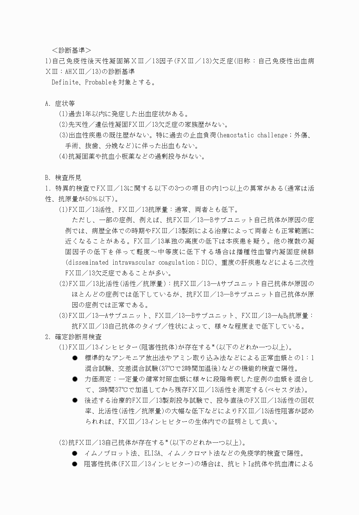 2FH00000070679-6.png