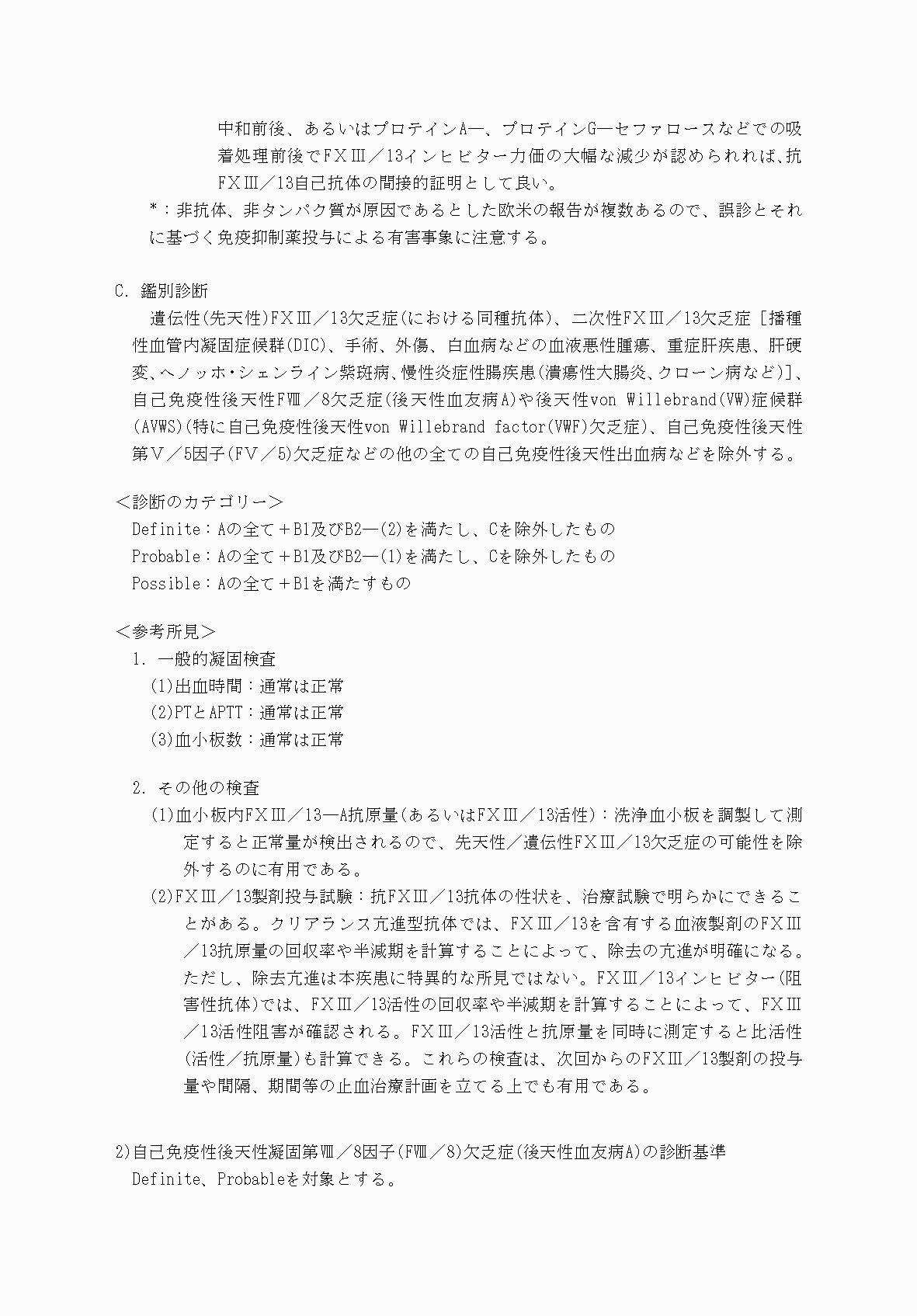 2FH00000070679-7.png