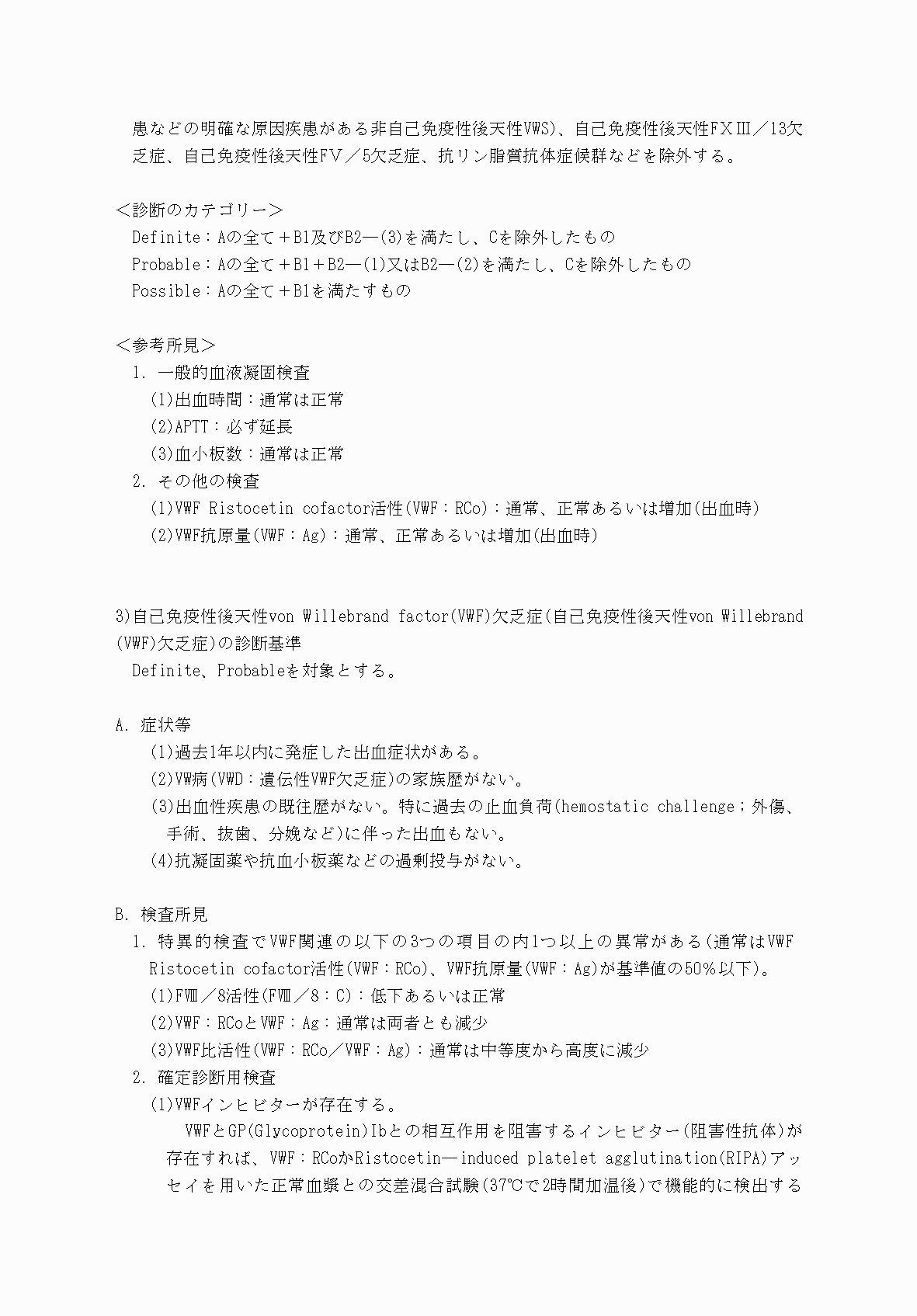 2FH00000070679-9.png