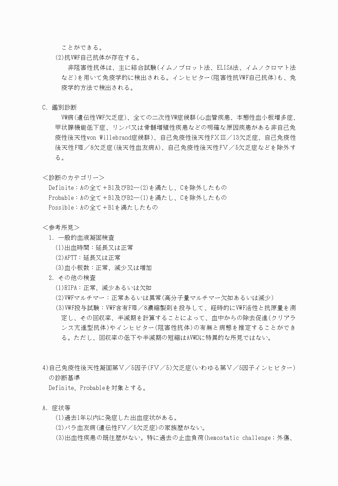 2FH00000070679-10.png
