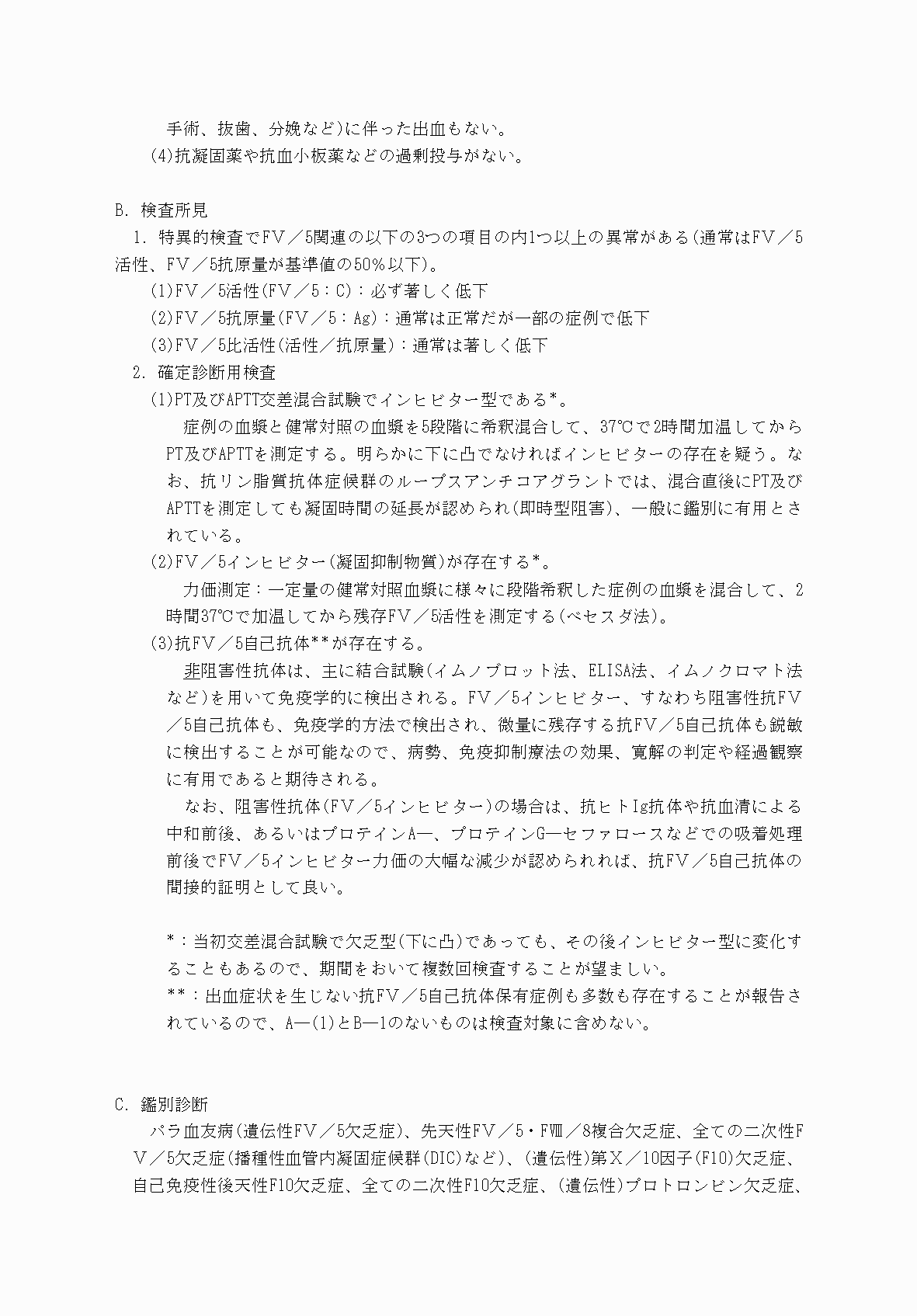 2FH00000070679-11.png