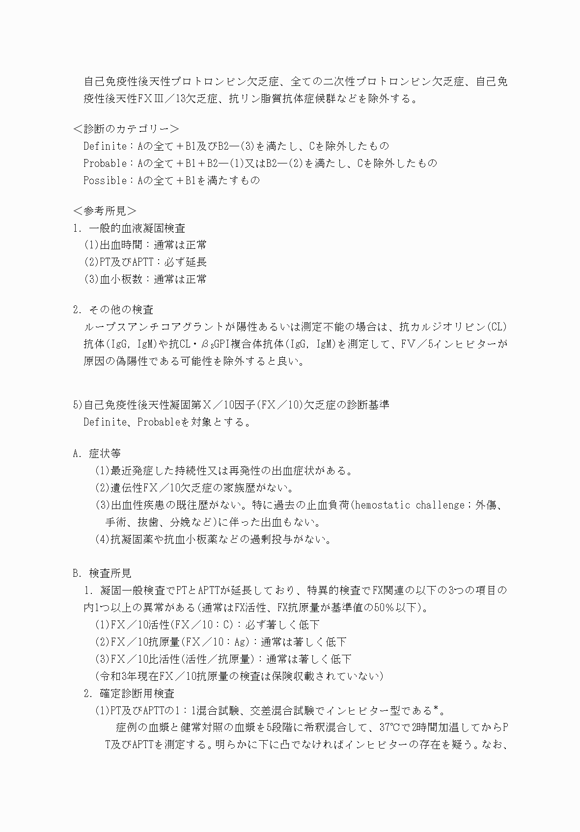 2FH00000070679-12.png