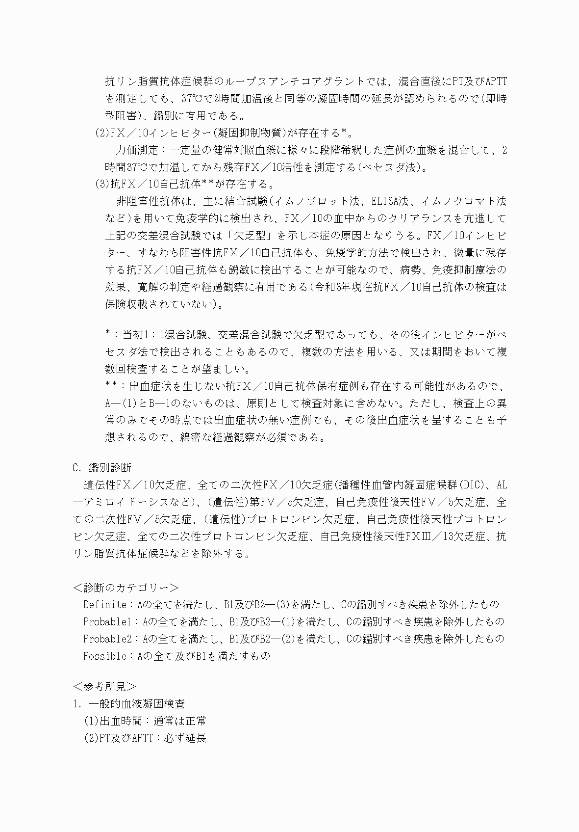 2FH00000070679-13.png