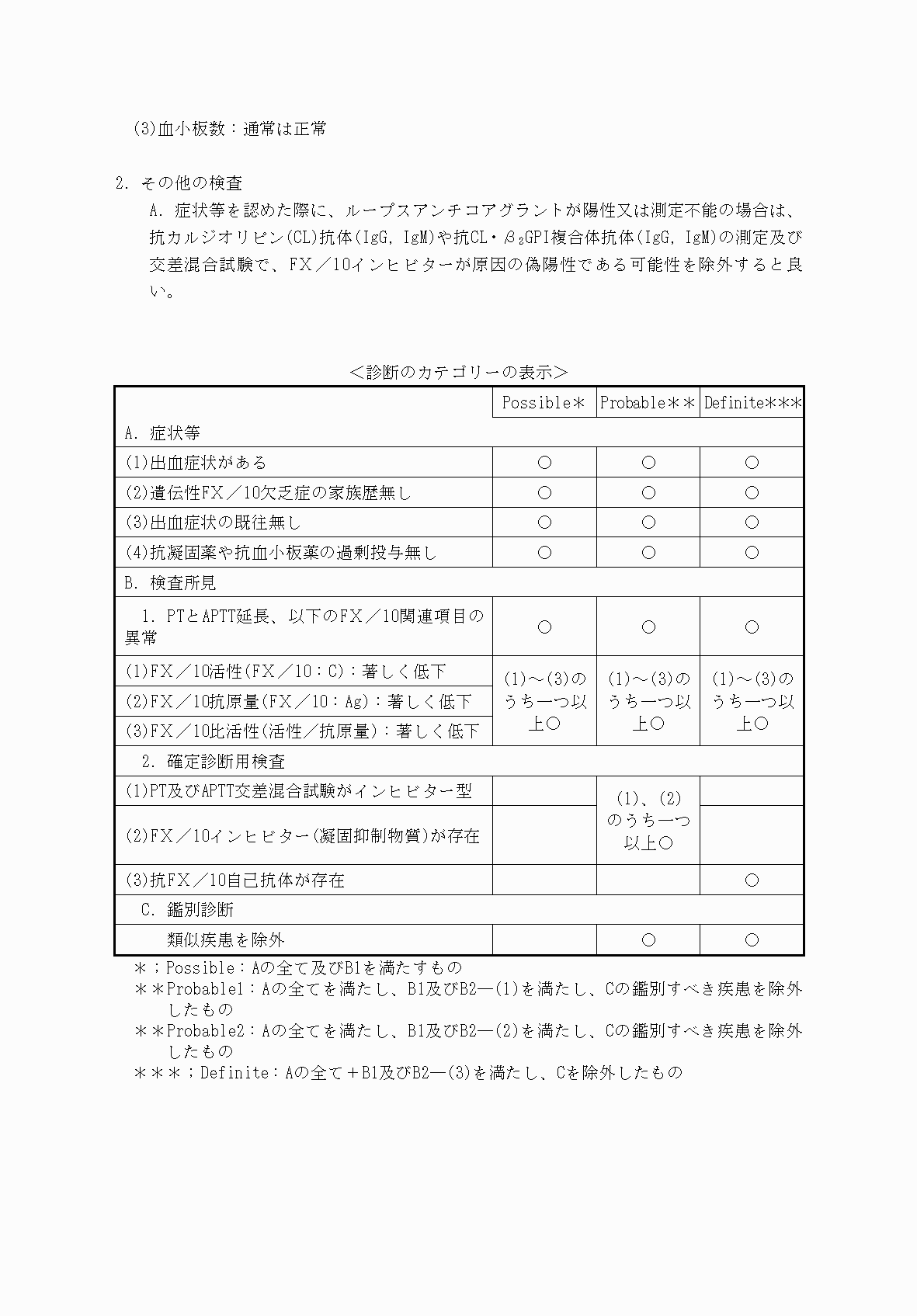2FH00000070679-14.png