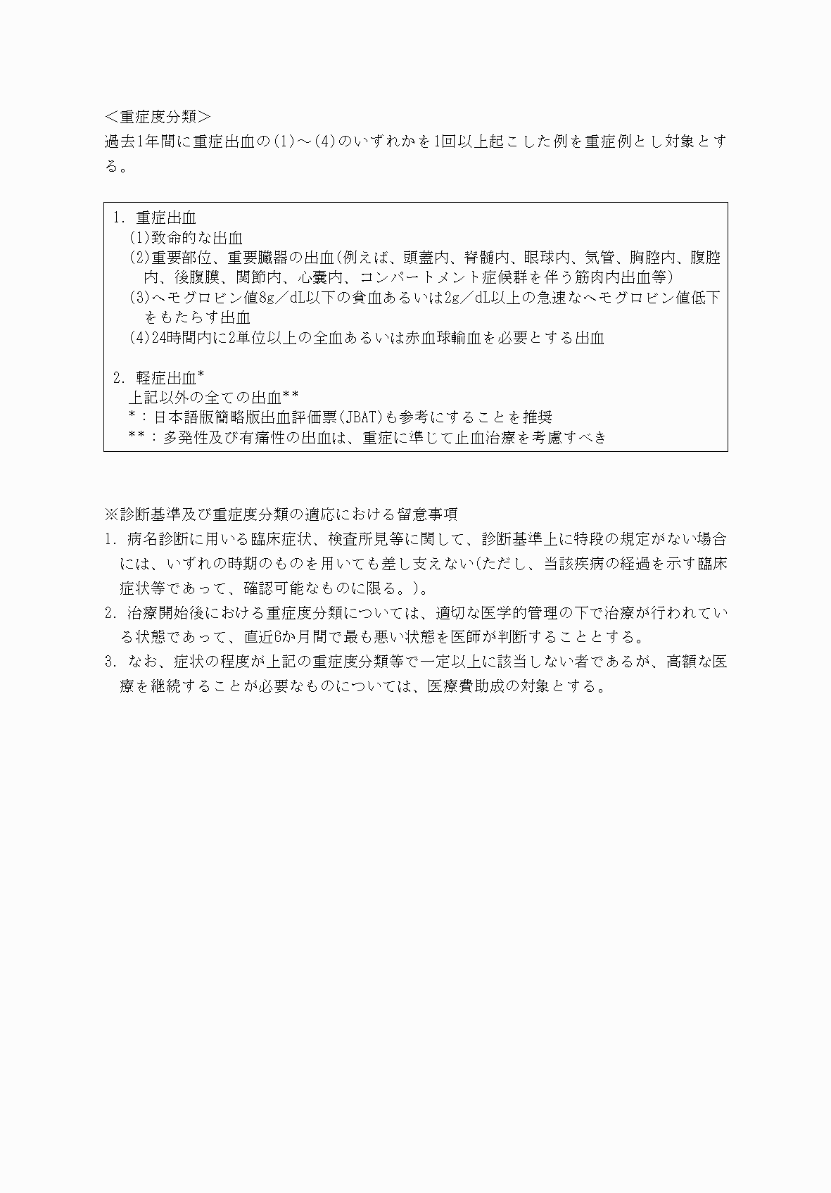 2FH00000070679-15.png