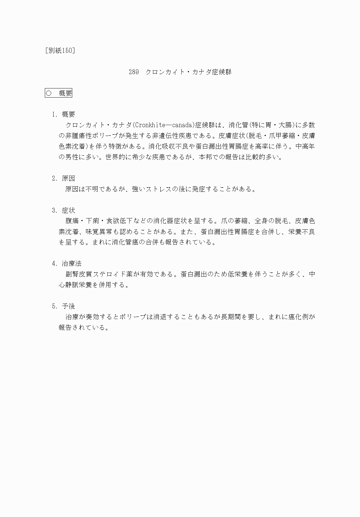 2FH00000069935-1.png