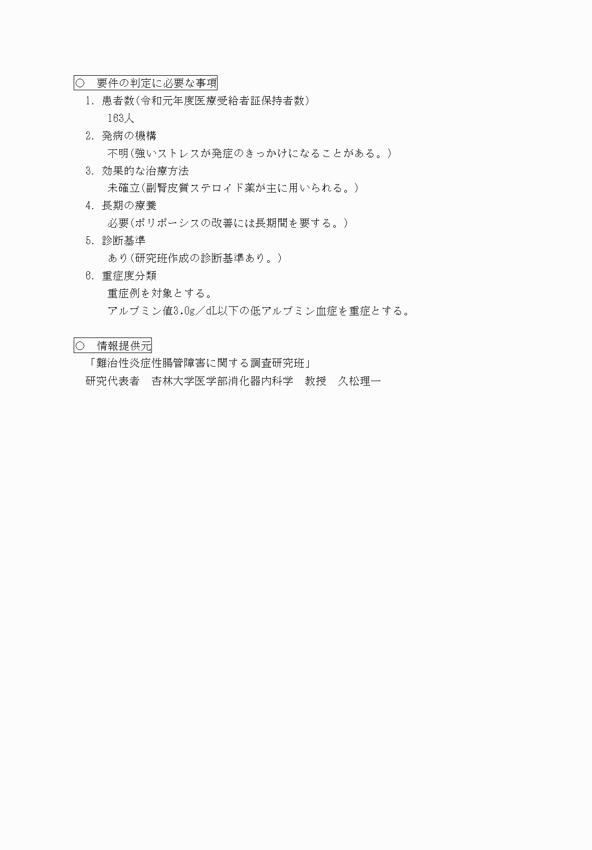 2FH00000069935-2.png