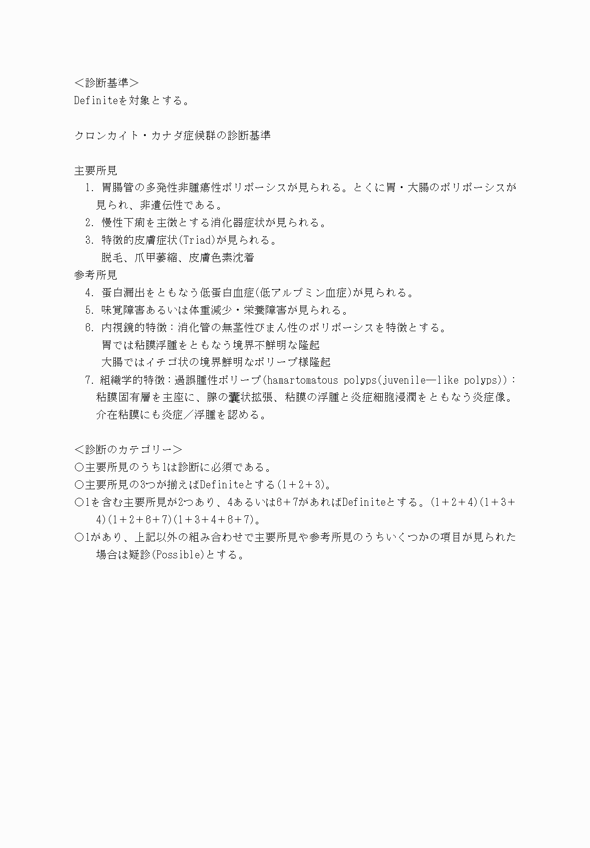 2FH00000069935-3.png