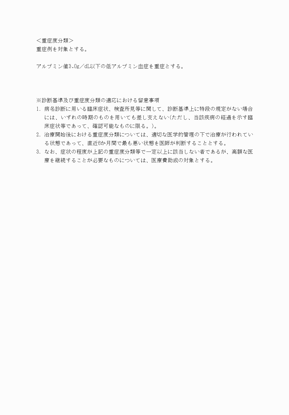 2FH00000069935-4.png