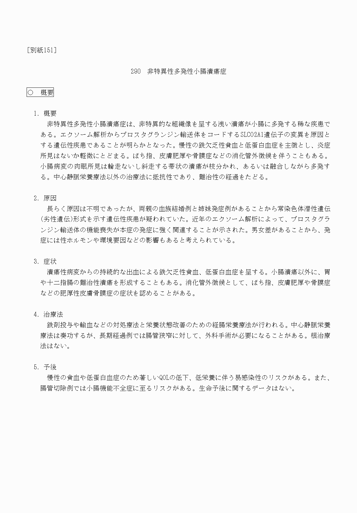 2FH00000070680-1.png