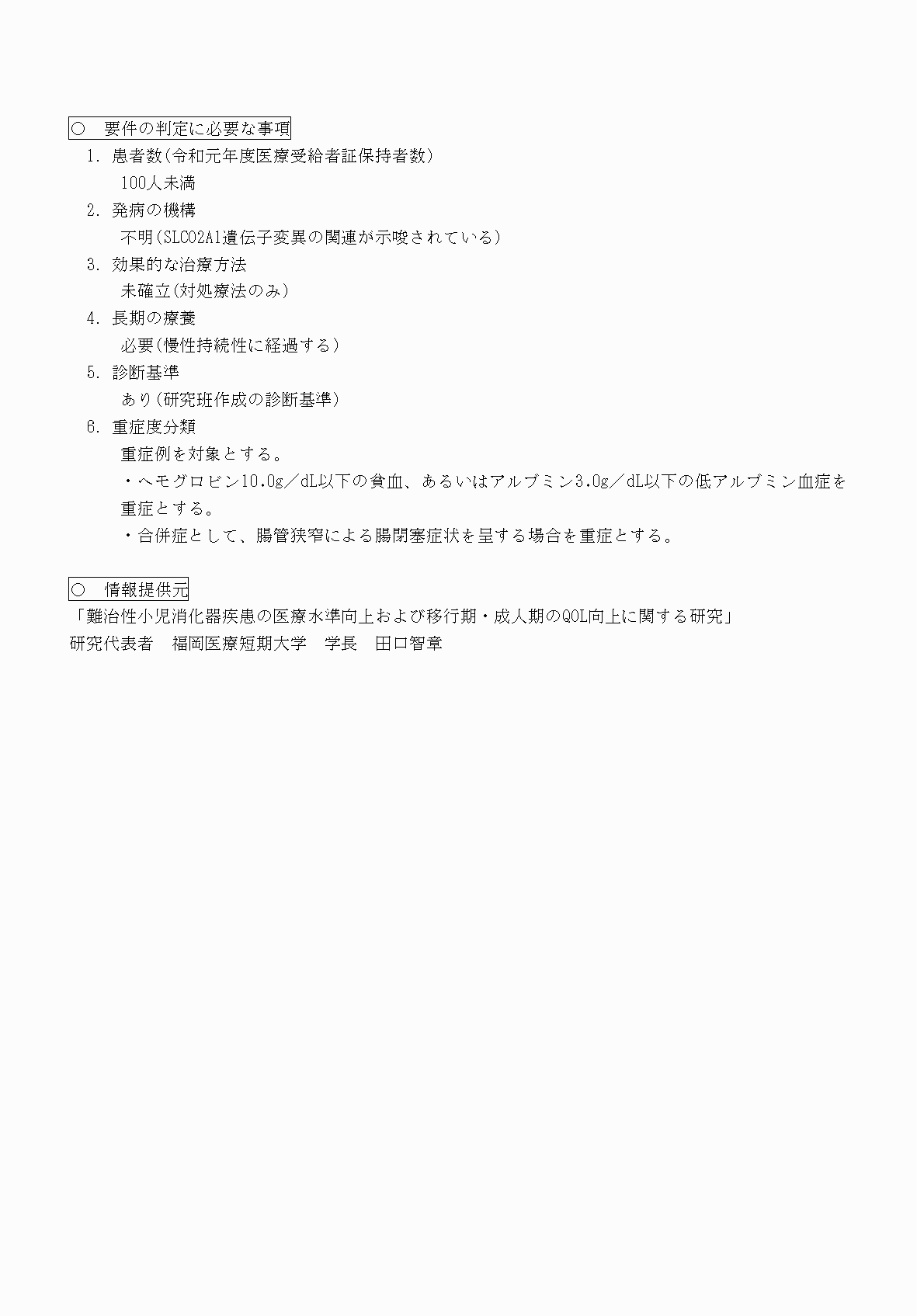 2FH00000070680-2.png