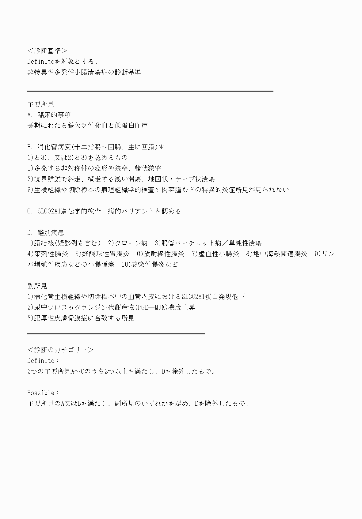 2FH00000070680-3.png