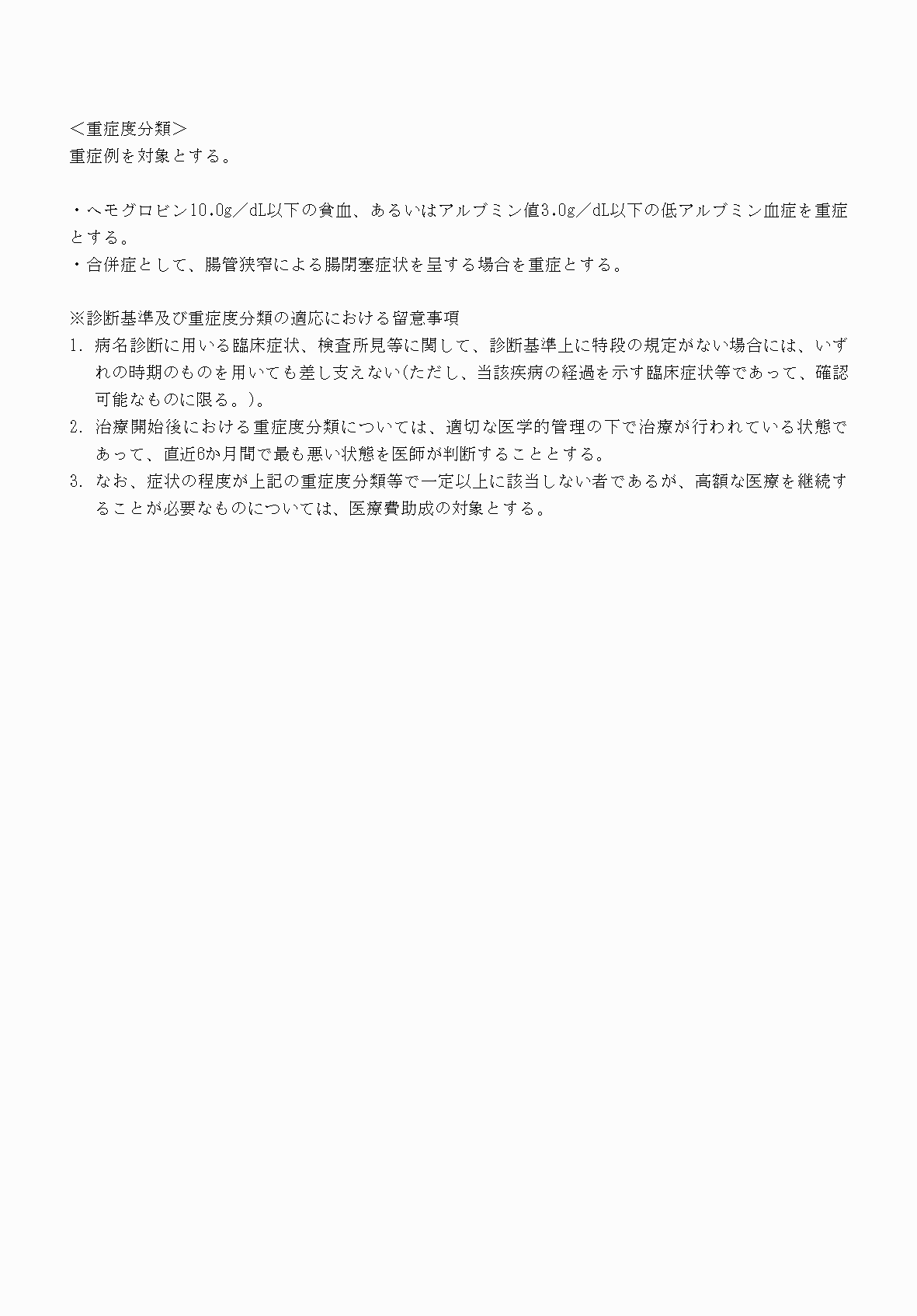 2FH00000070680-4.png