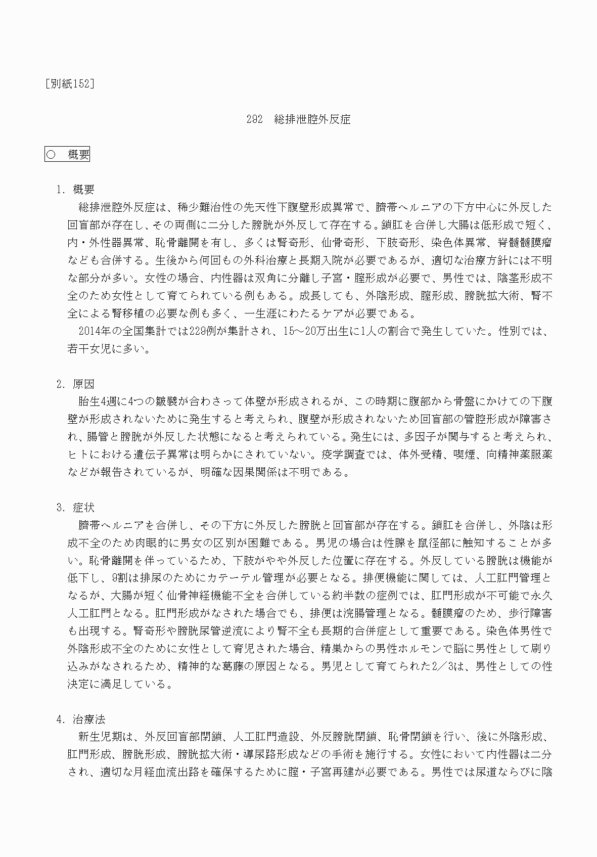 2FH00000070825-1.png