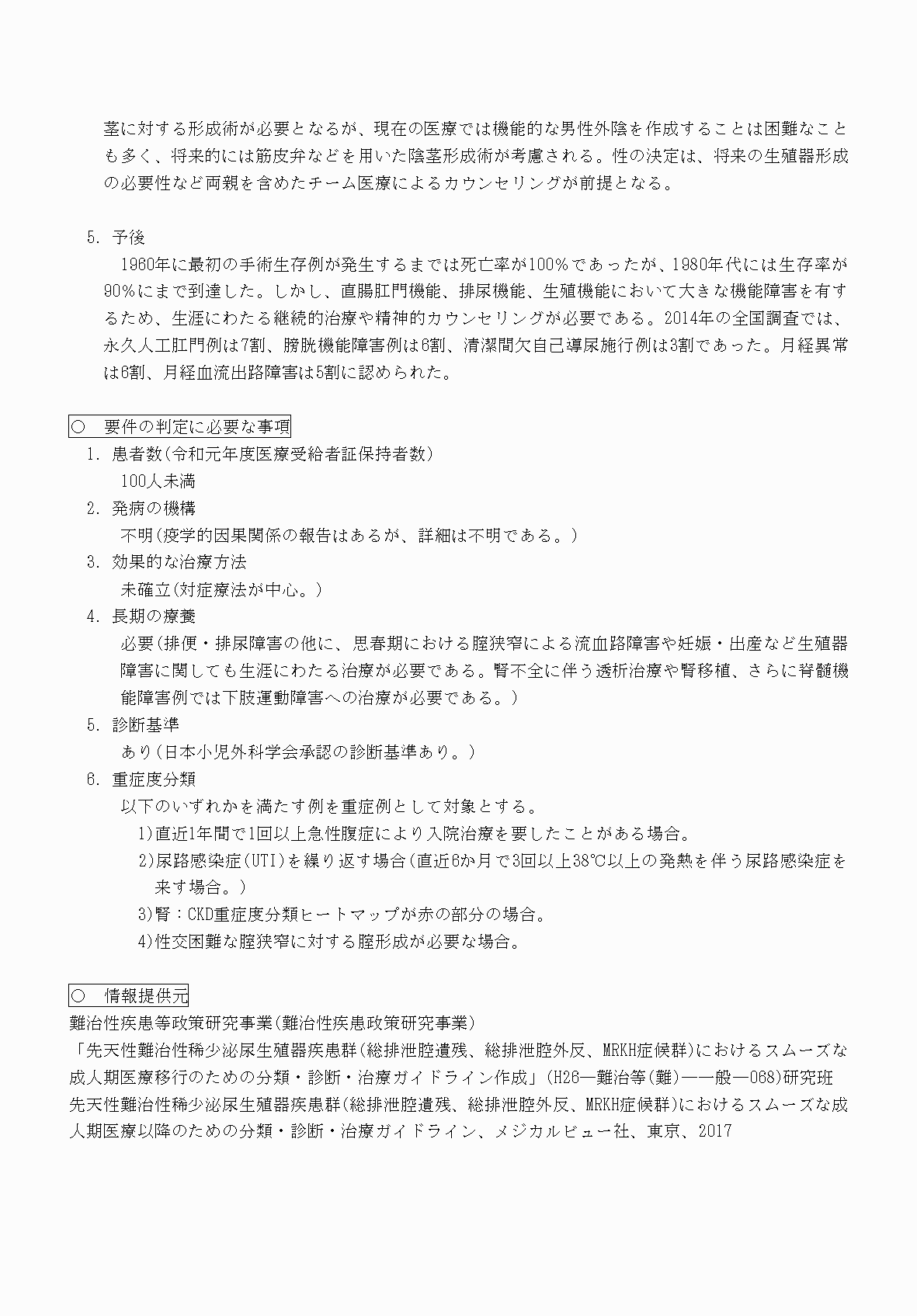 2FH00000070825-2.png