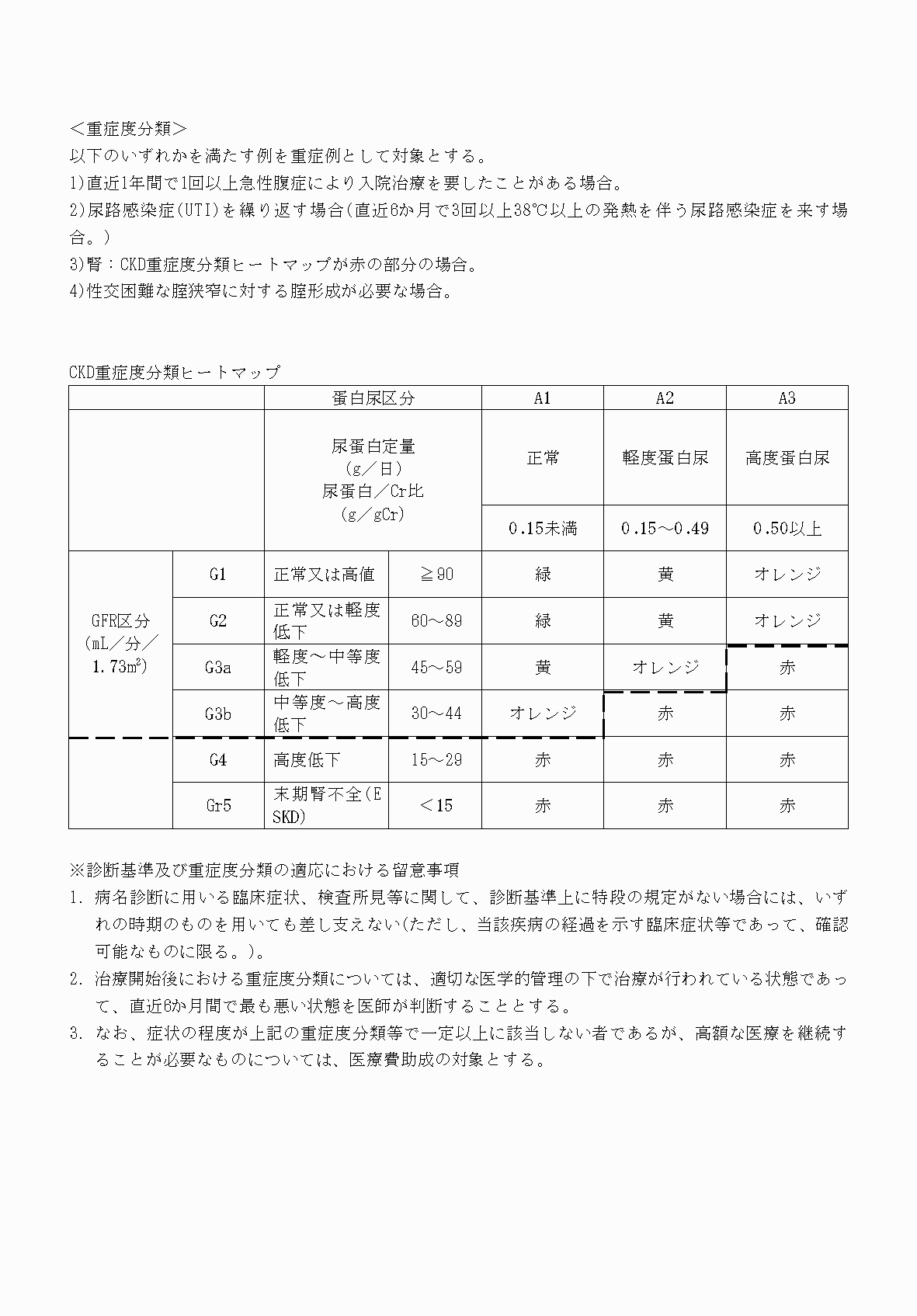 2FH00000070825-4.png