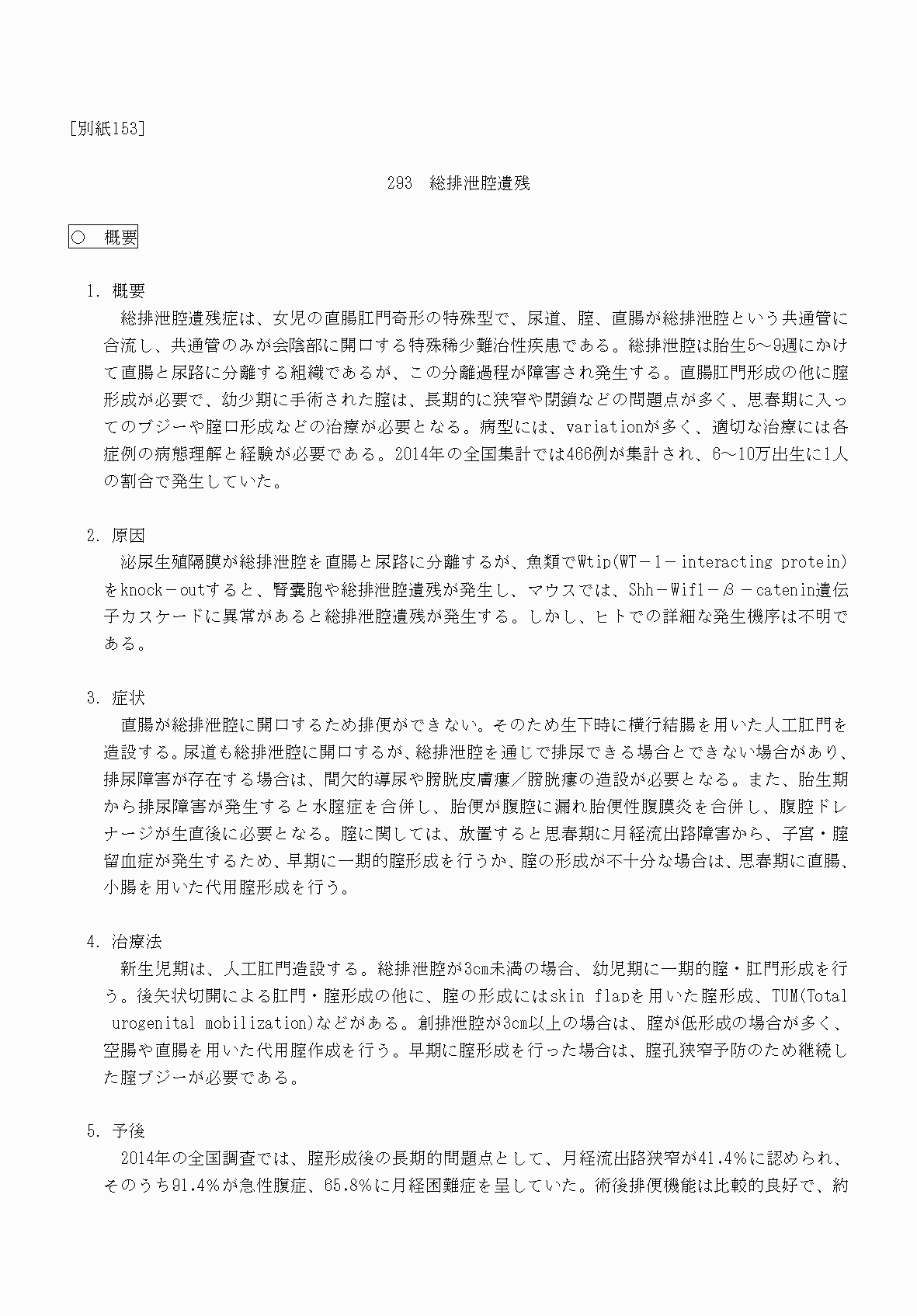 2FH00000070826-1.png