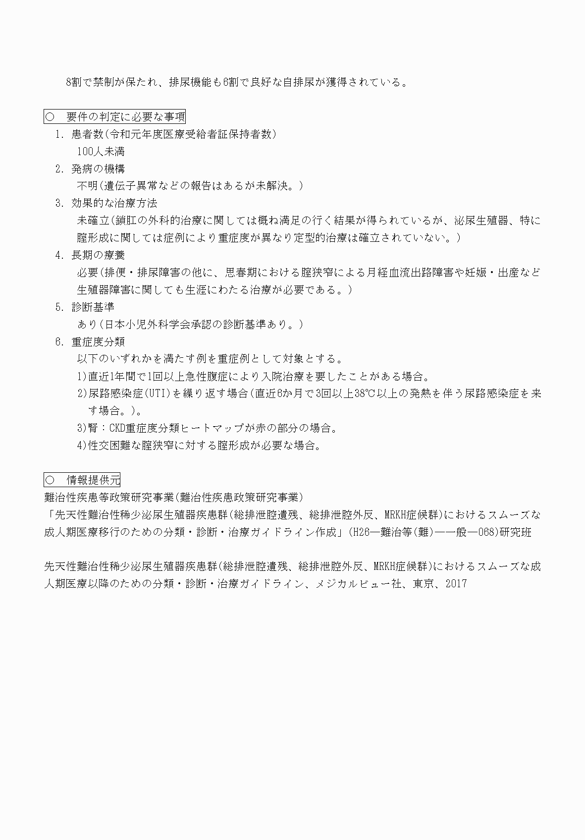 2FH00000070826-2.png