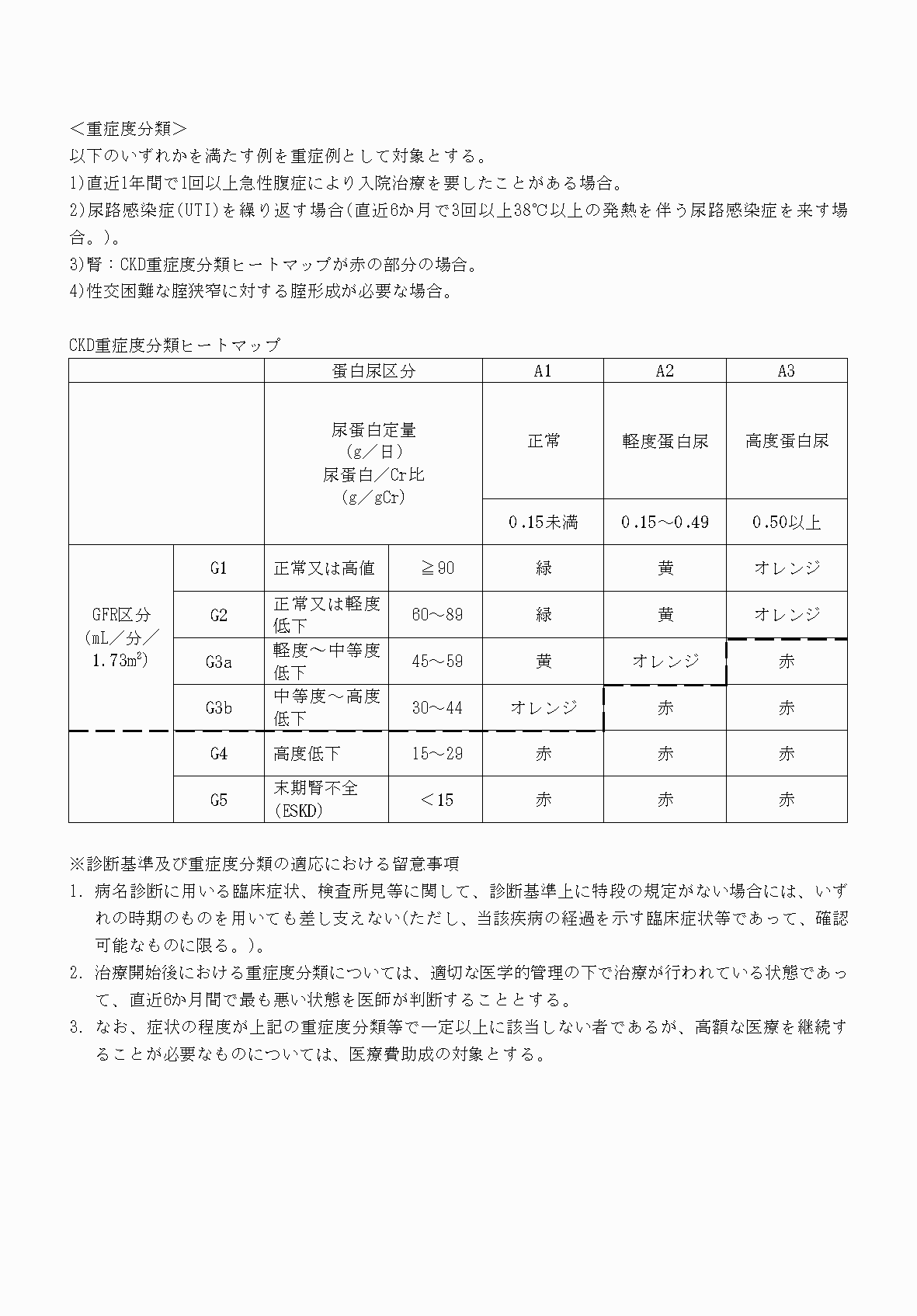 2FH00000070826-4.png