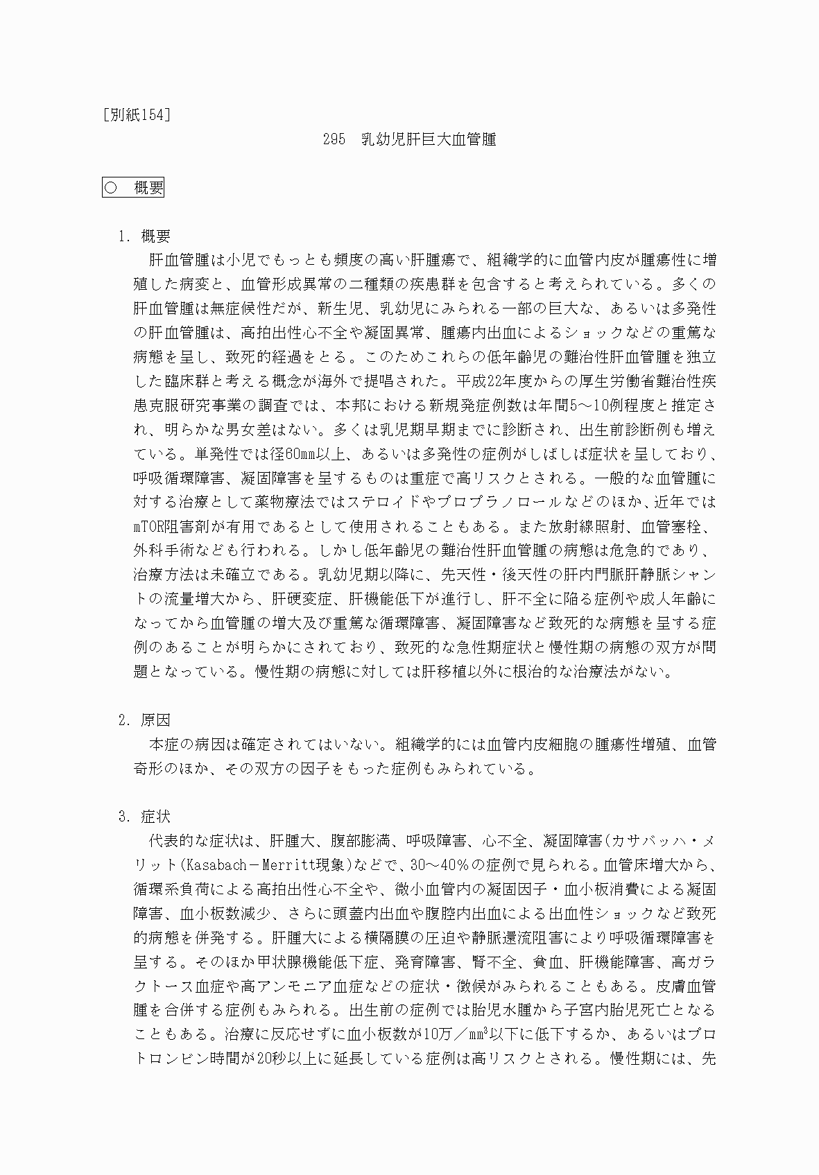 2FH00000070683-1.png