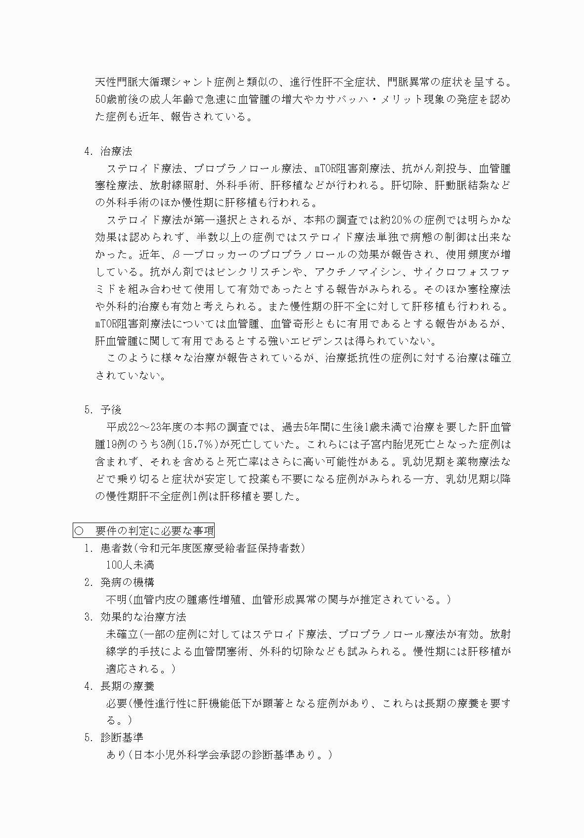 2FH00000070683-2.png