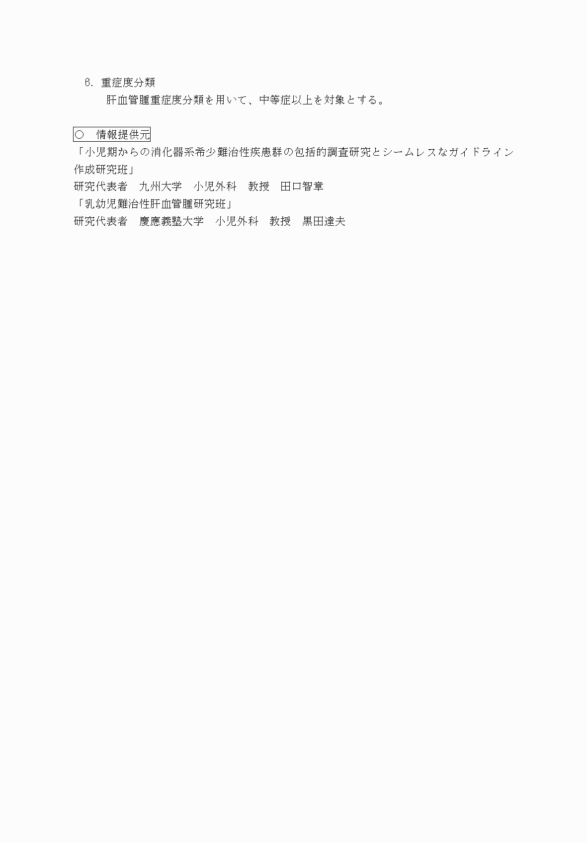 2FH00000070683-3.png
