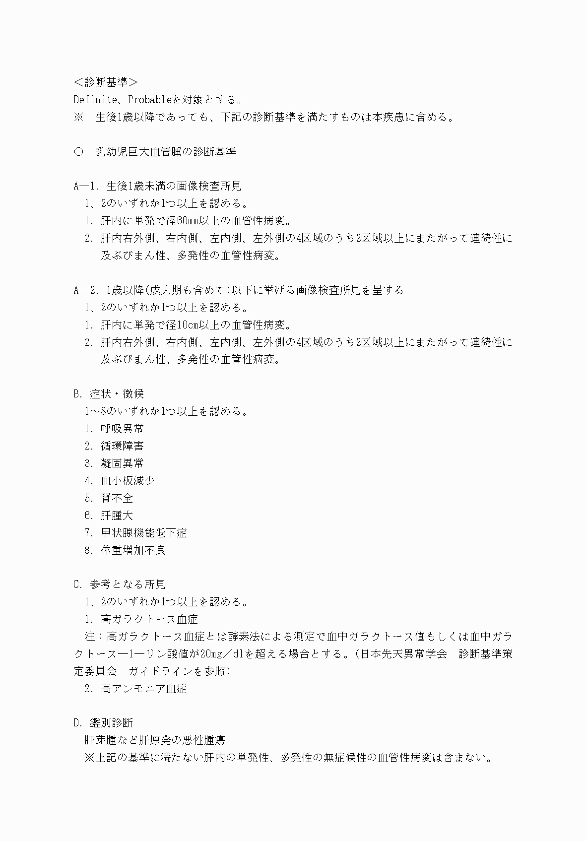 2FH00000070683-4.png