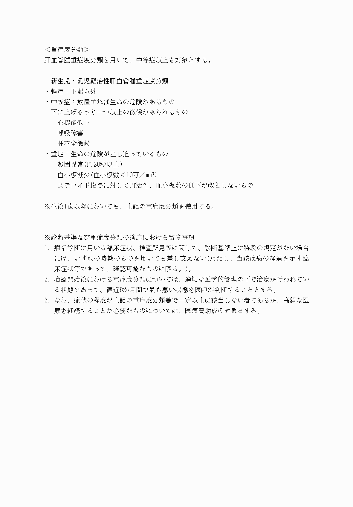 2FH00000070683-6.png