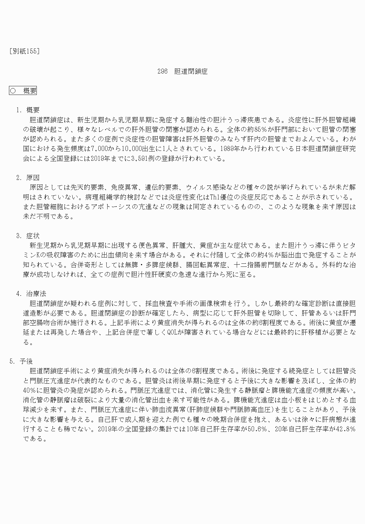 2FH00000070686-1.png