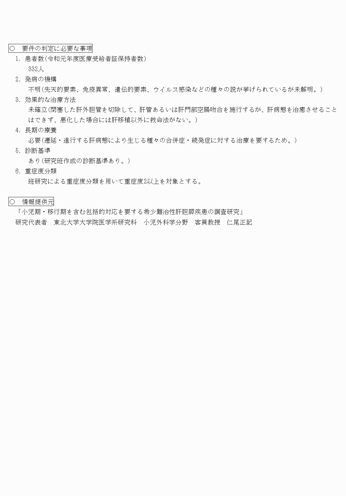 2FH00000070686-2.png
