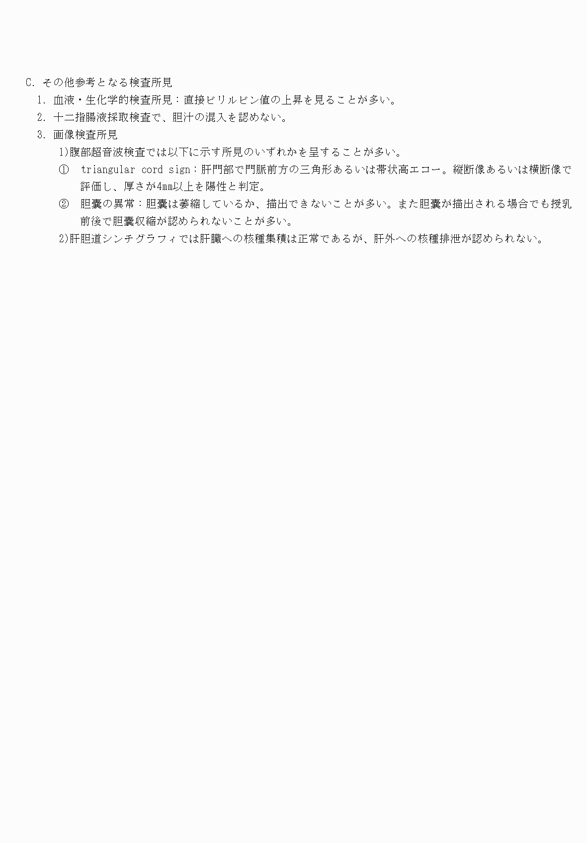 2FH00000070686-4.png