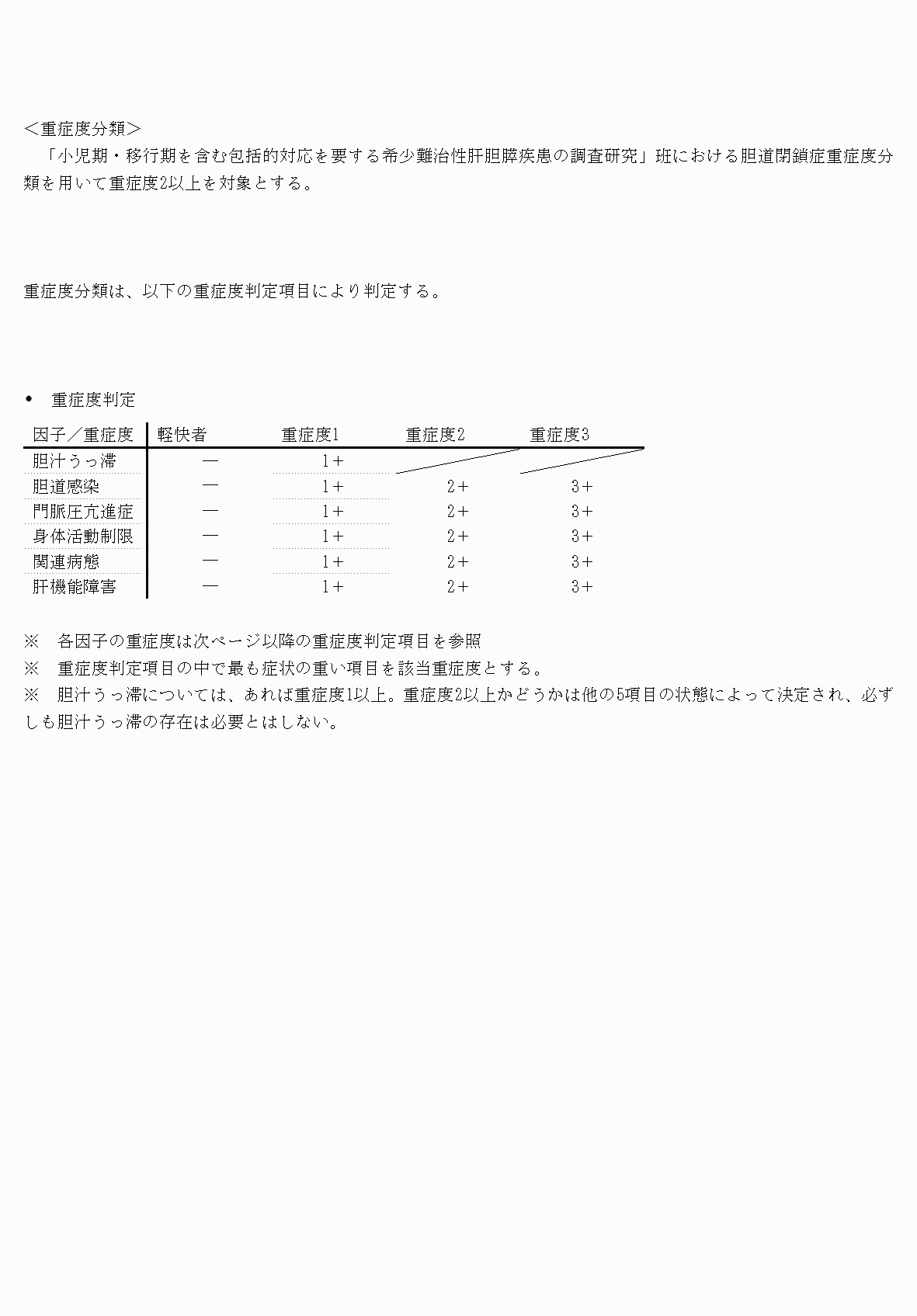 2FH00000070686-5.png