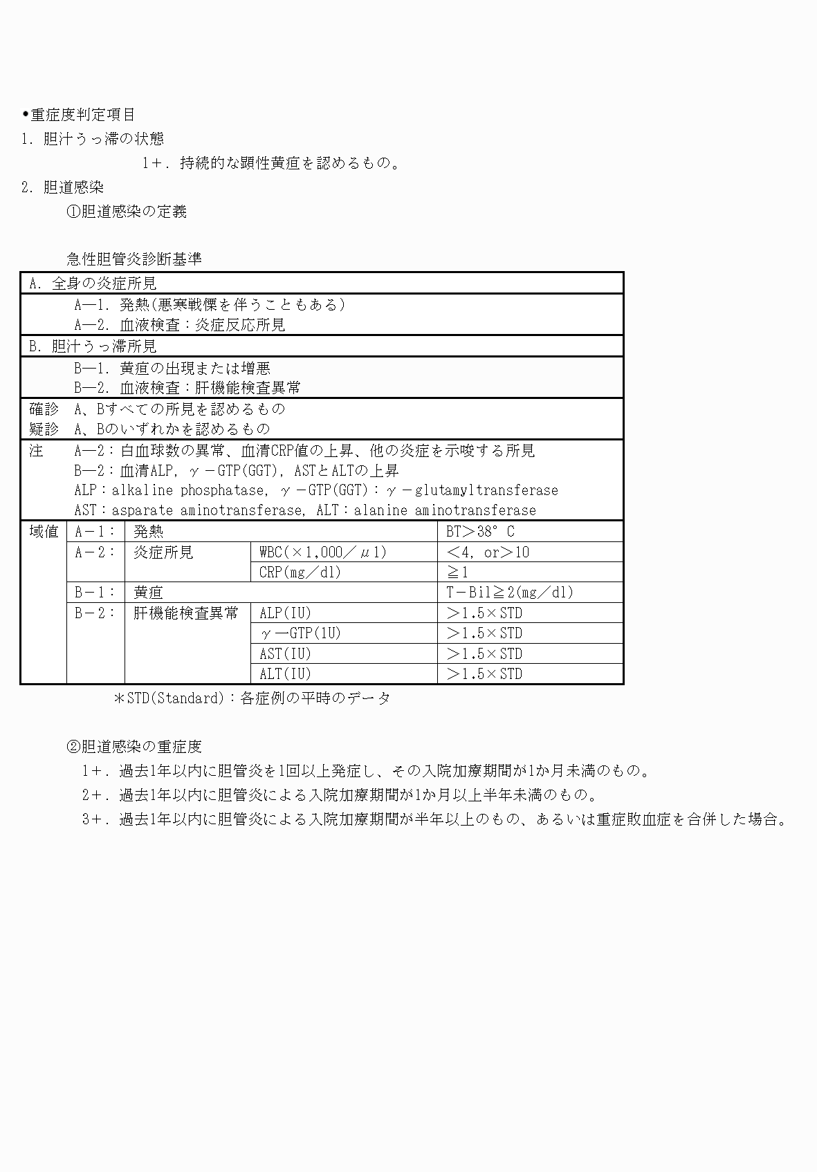 2FH00000070686-6.png