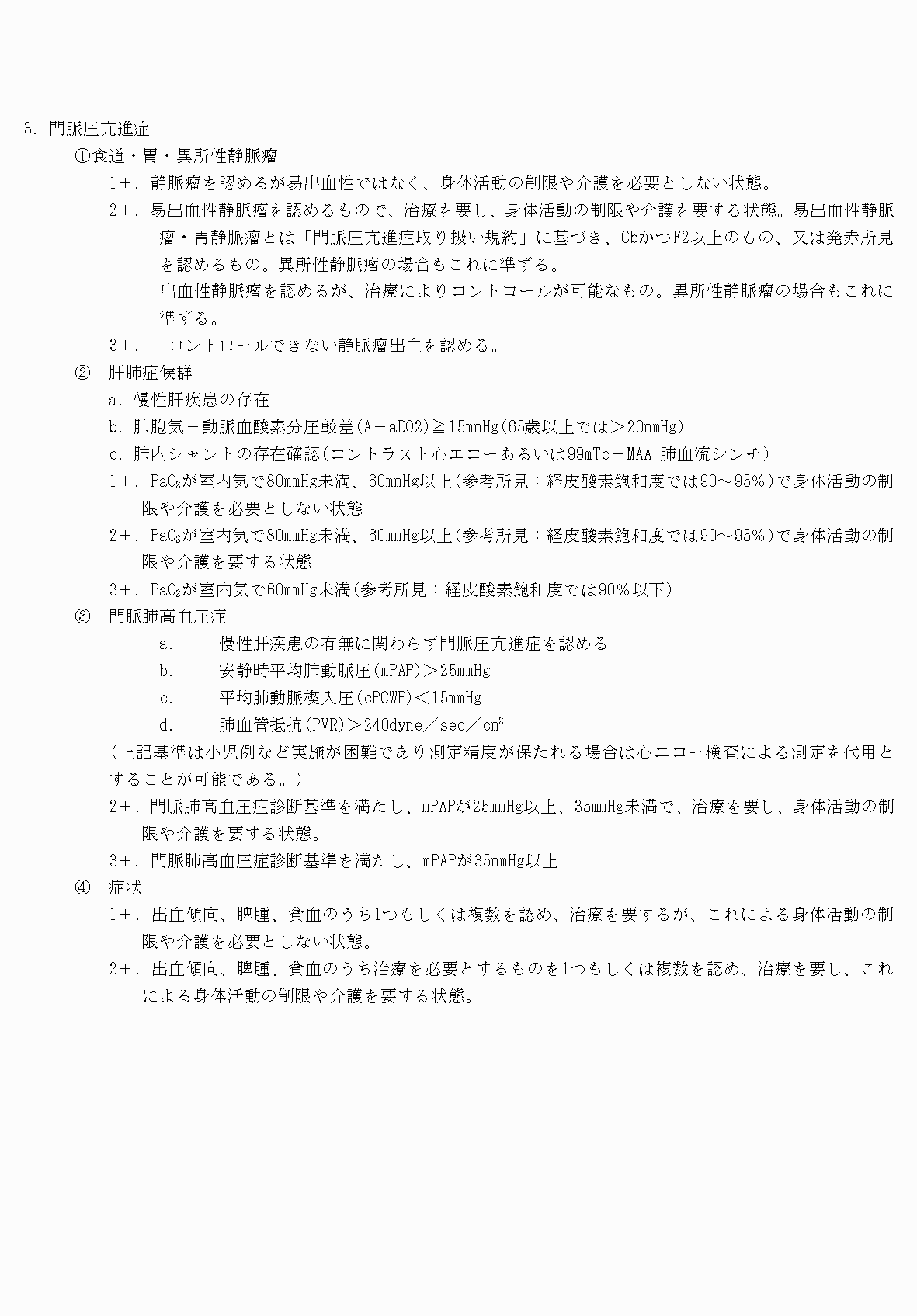 2FH00000070686-7.png