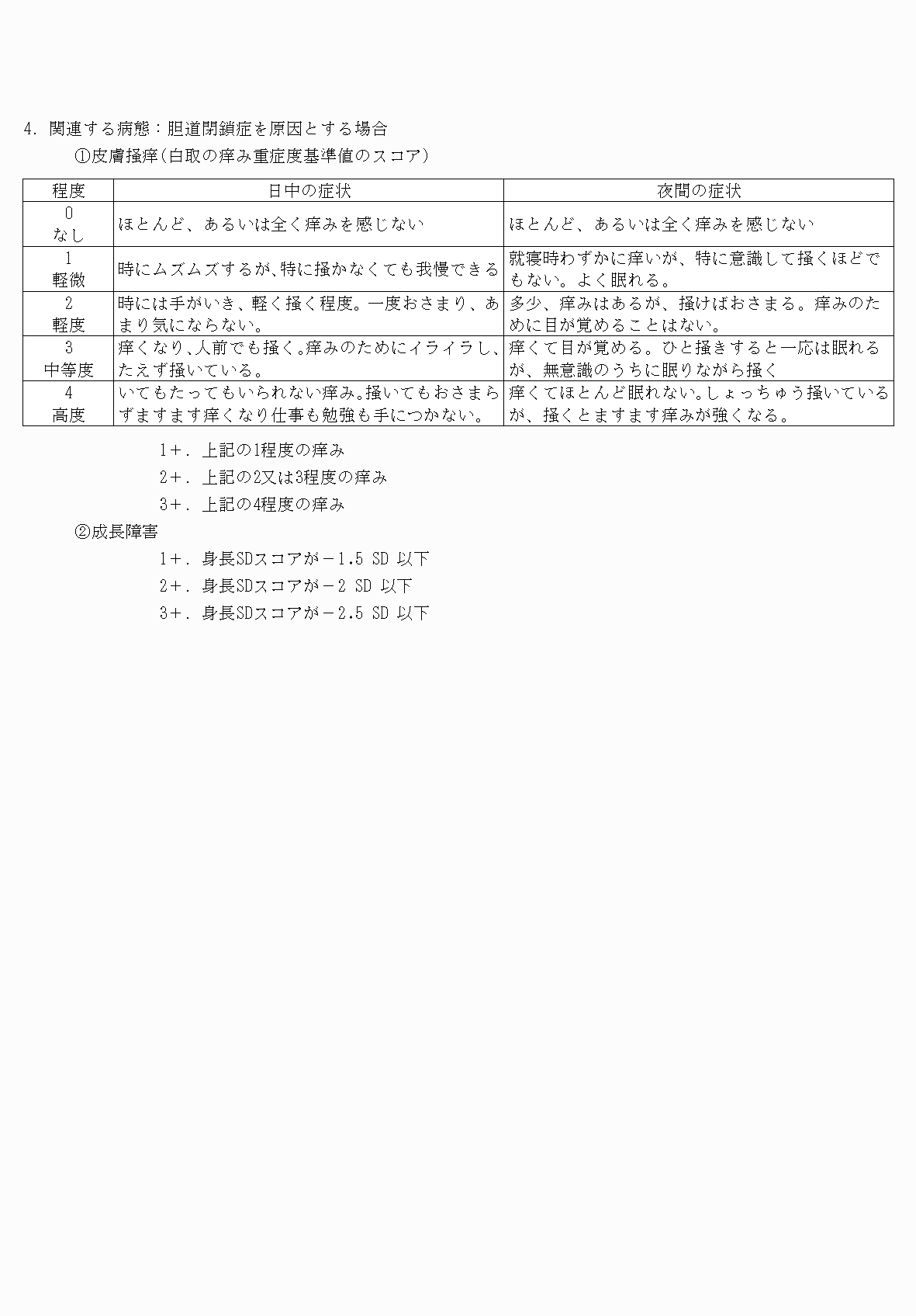 2FH00000070686-8.png