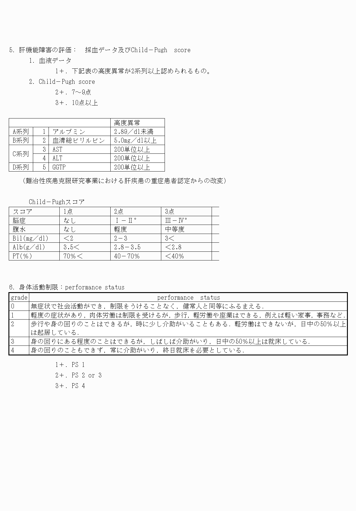 2FH00000070686-9.png