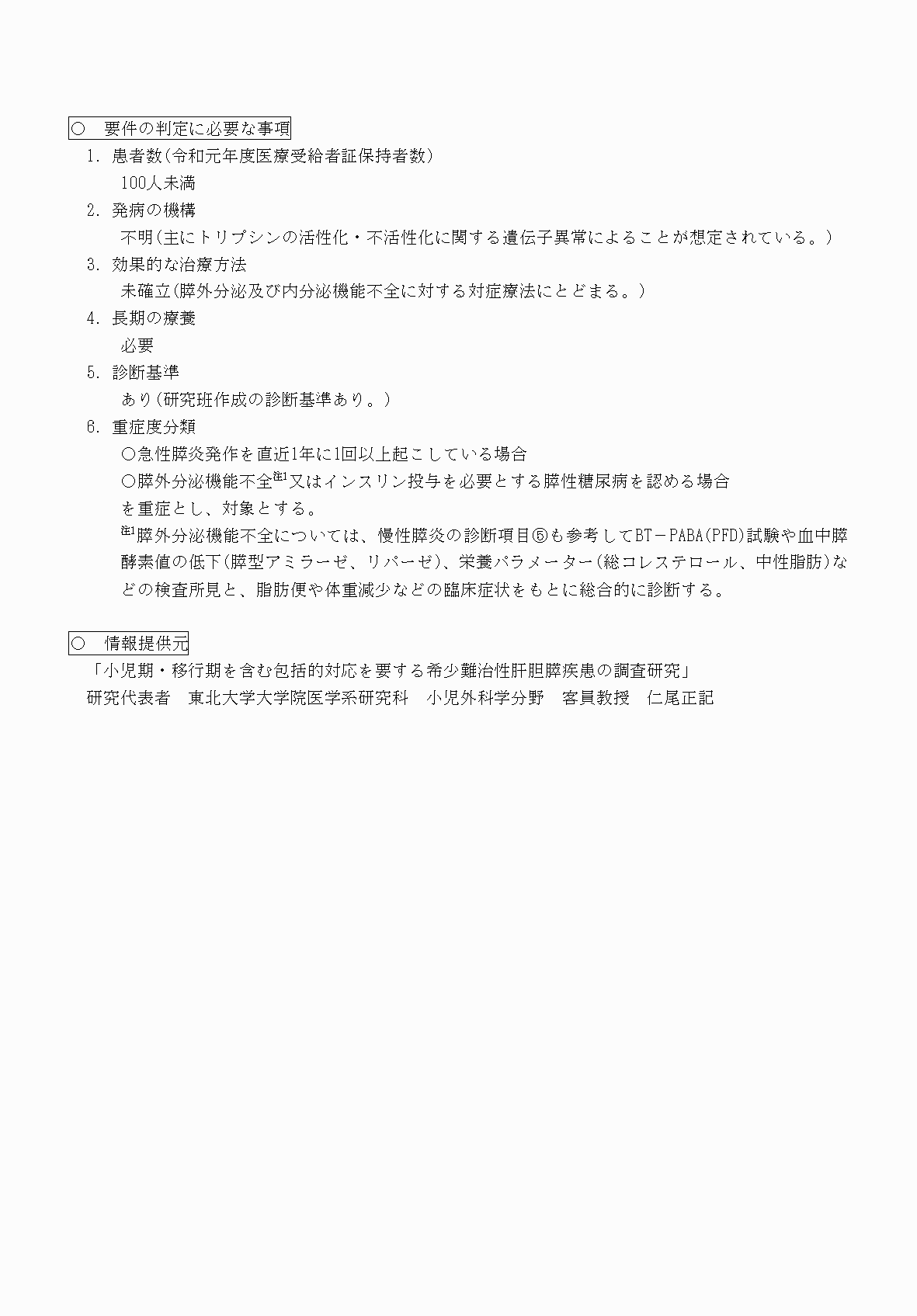 2FH00000070827-2.png
